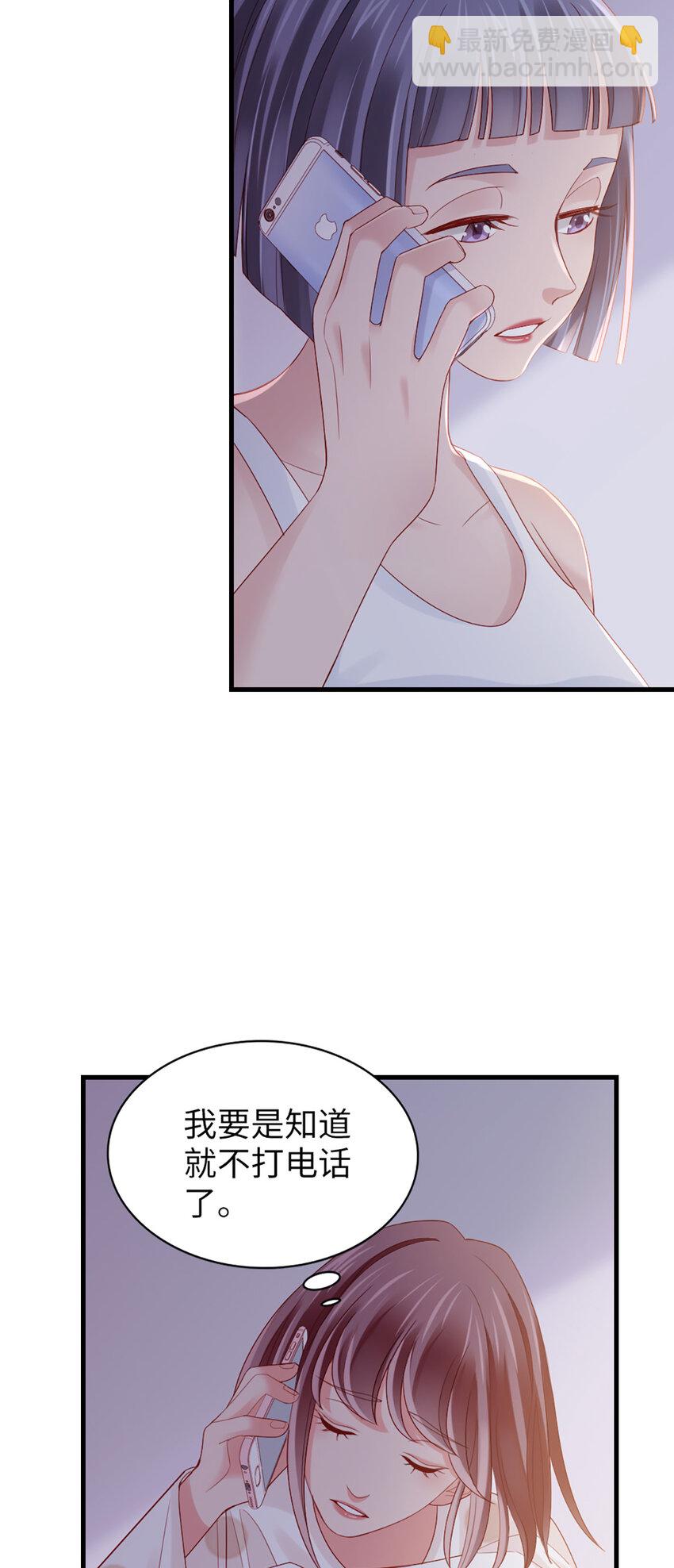 76 第75话-绝配-第76话