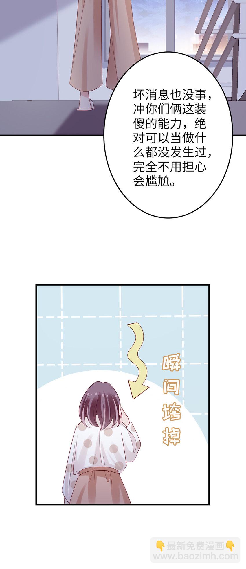 76 第75话-绝配-第76话