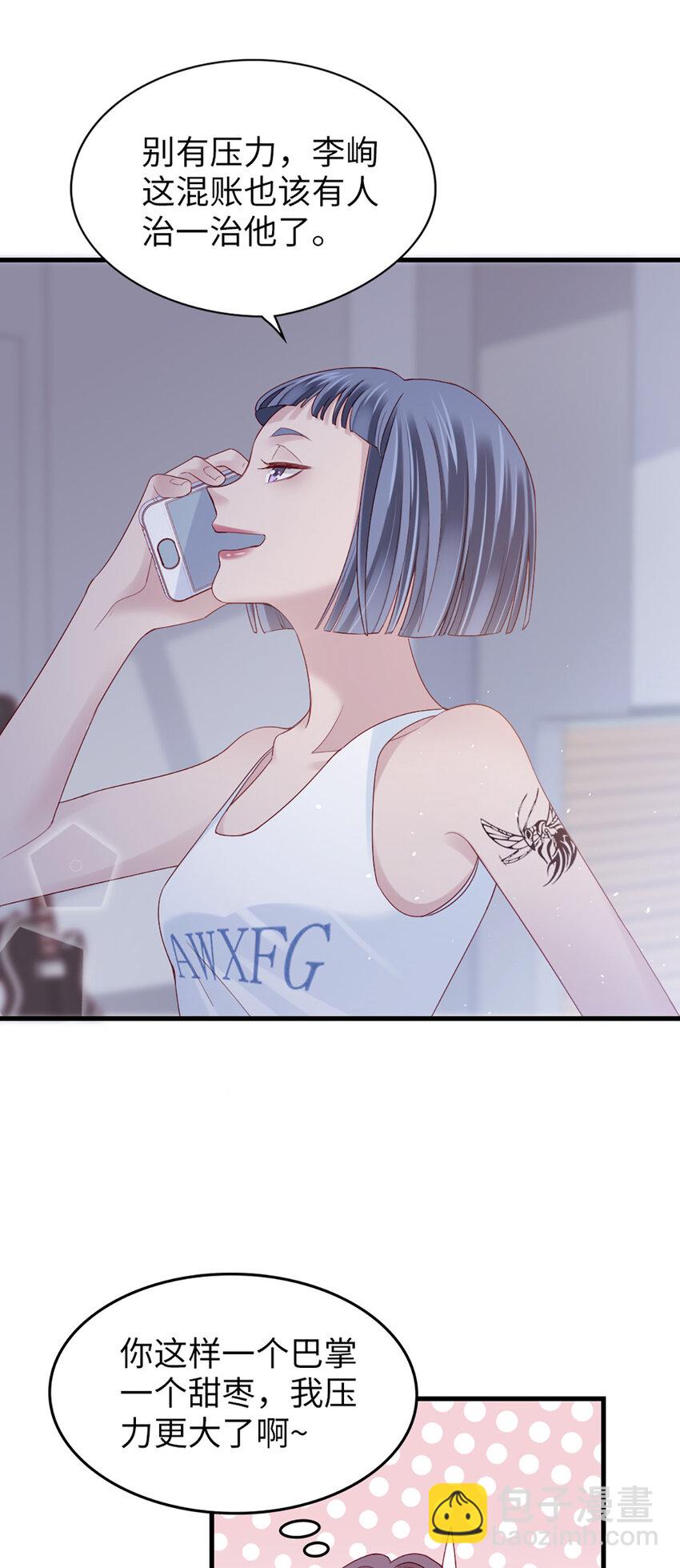 76 第75话-绝配-第76话
