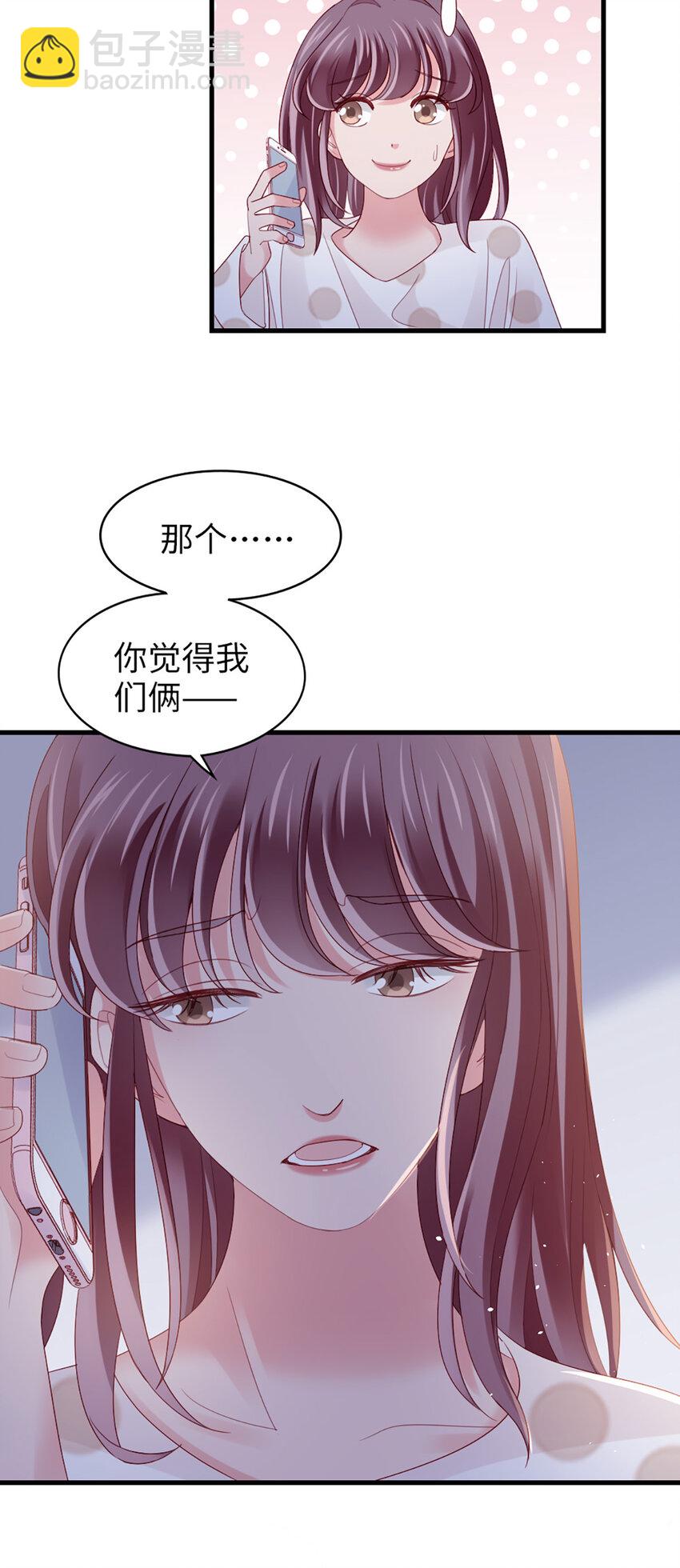 76 第75话-绝配-第76话
