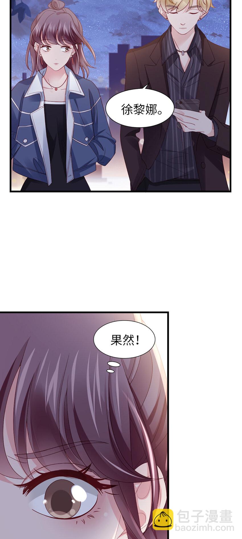 76 第75话-绝配-第76话