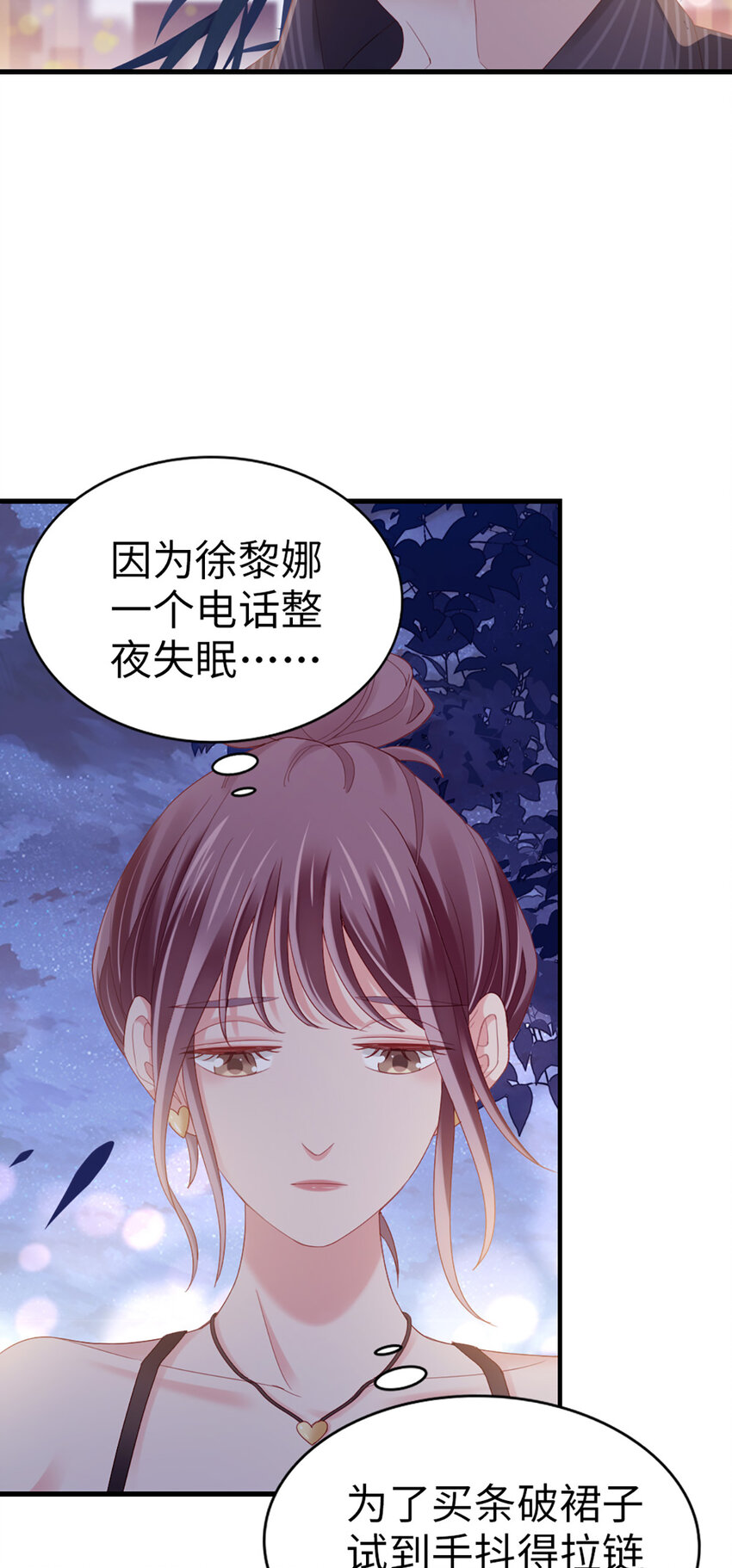 78 第77话-我认栽了-第78话