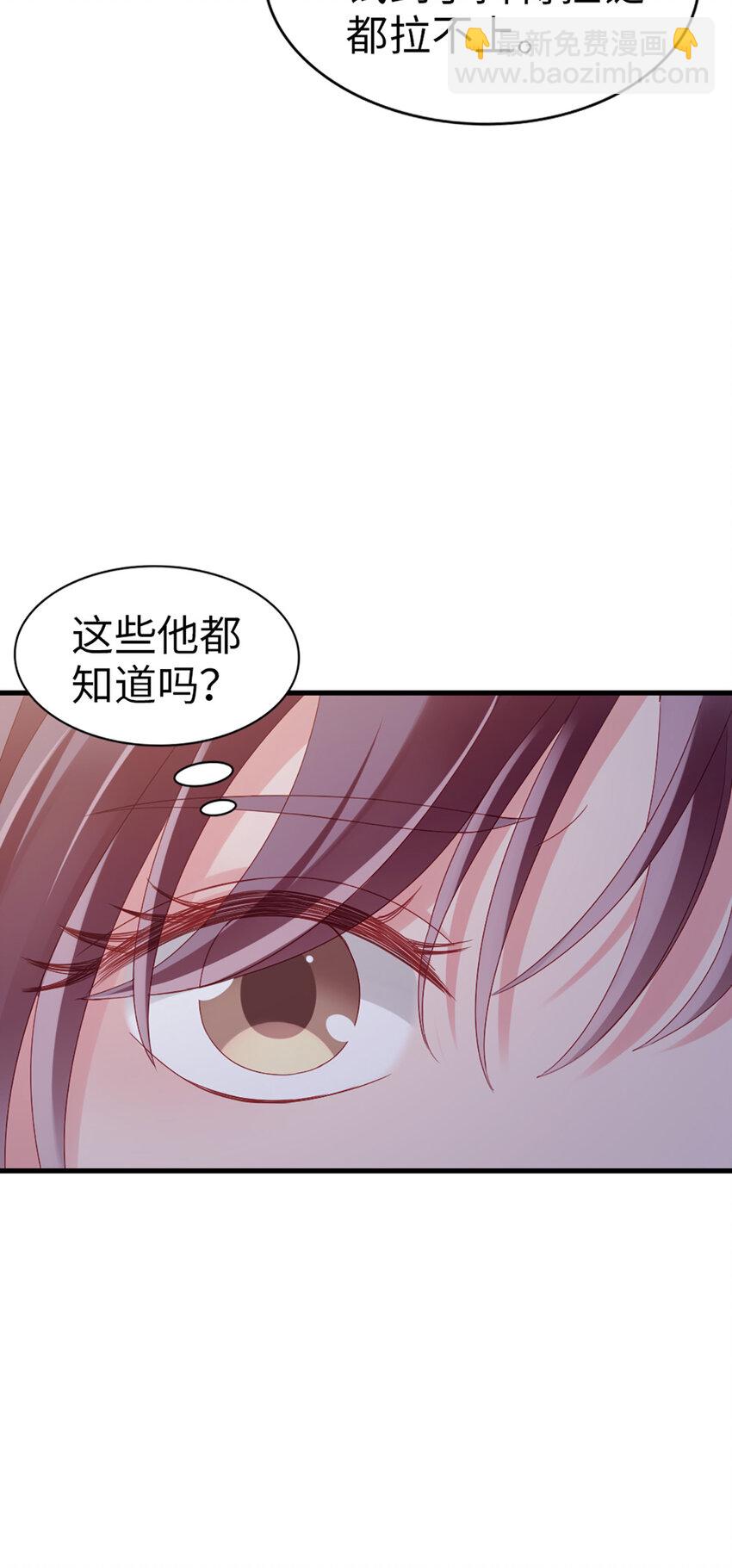 78 第77话-我认栽了-第78话