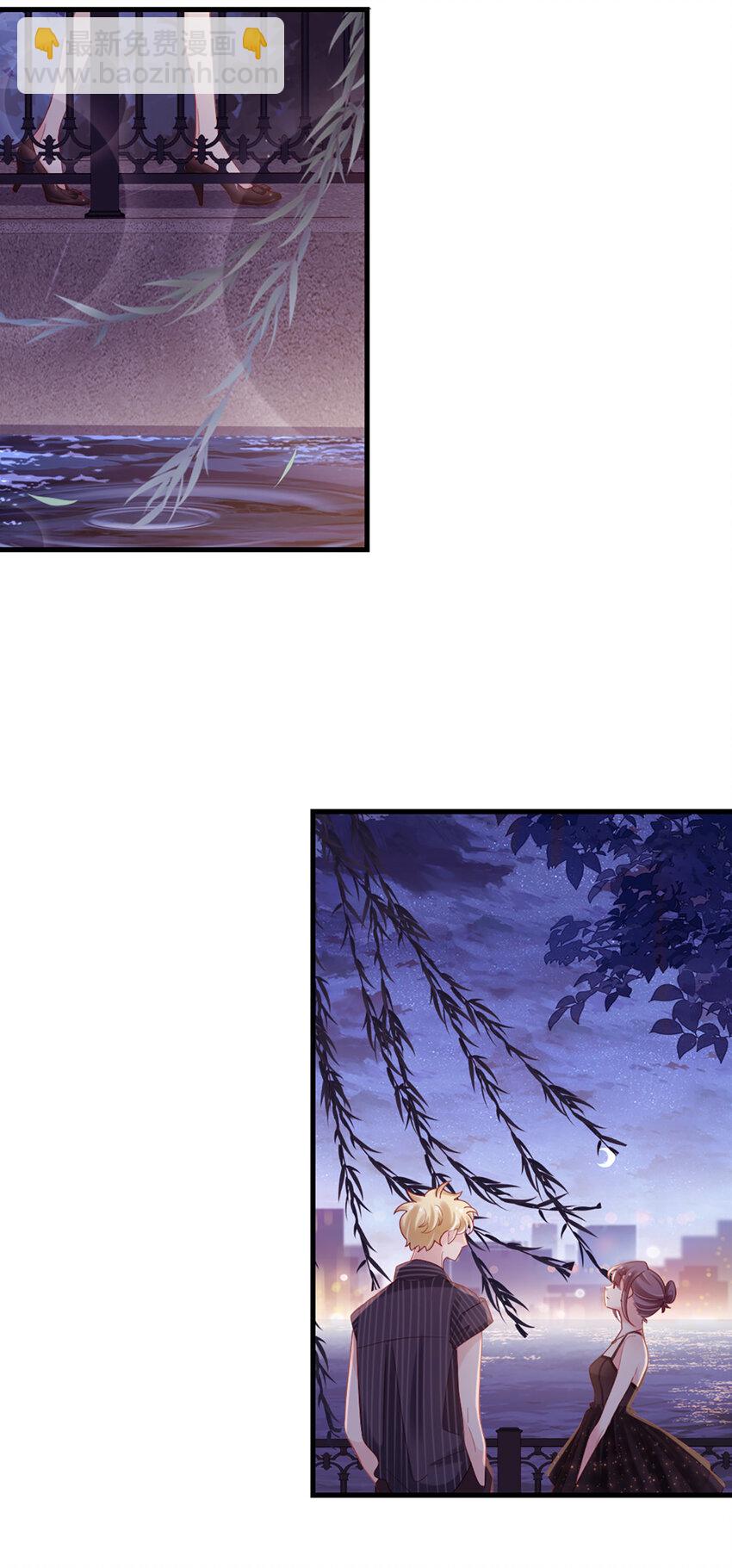 78 第77话-我认栽了-第78话