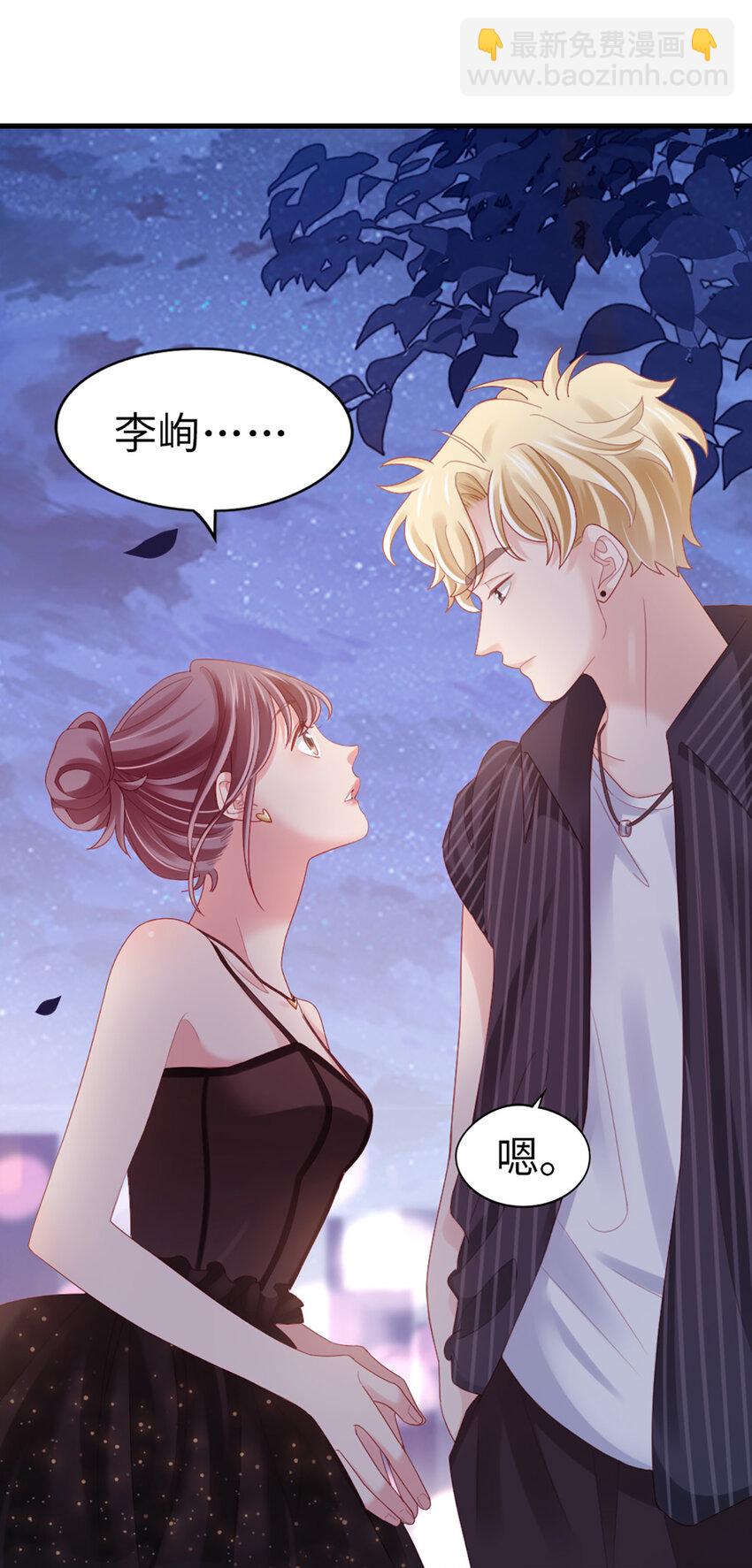 78 第77话-我认栽了-第78话