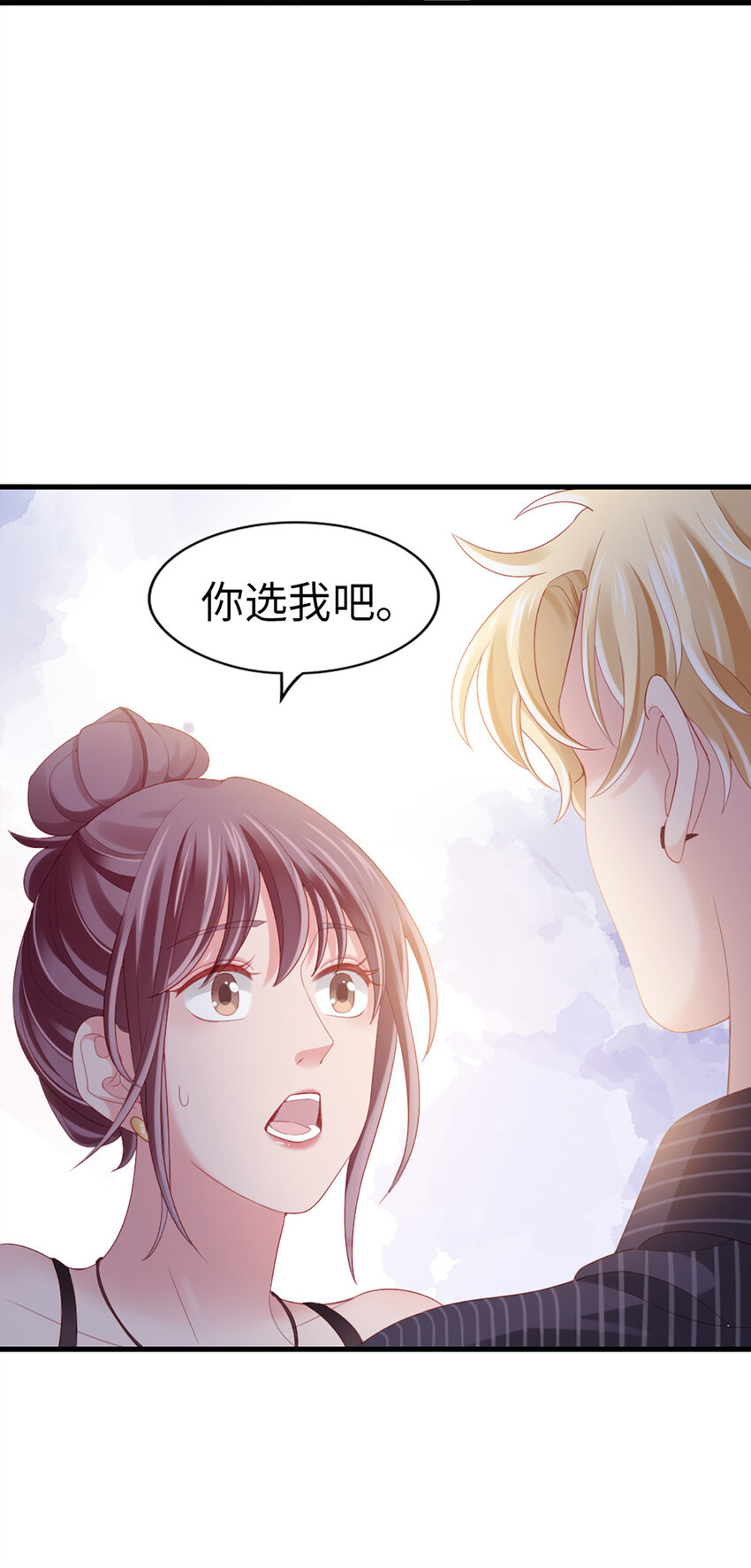 78 第77话-我认栽了-第78话