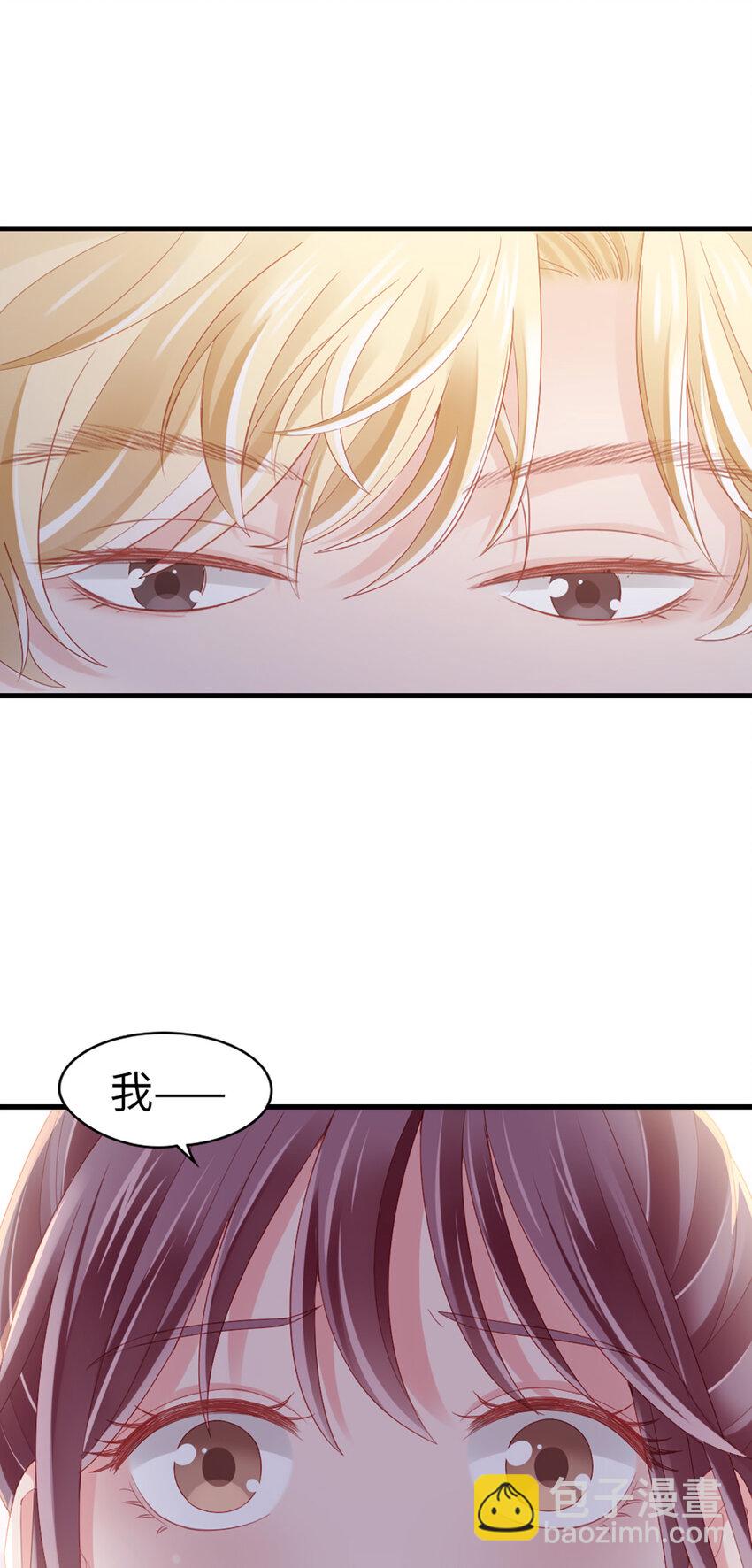 78 第77话-我认栽了-第78话