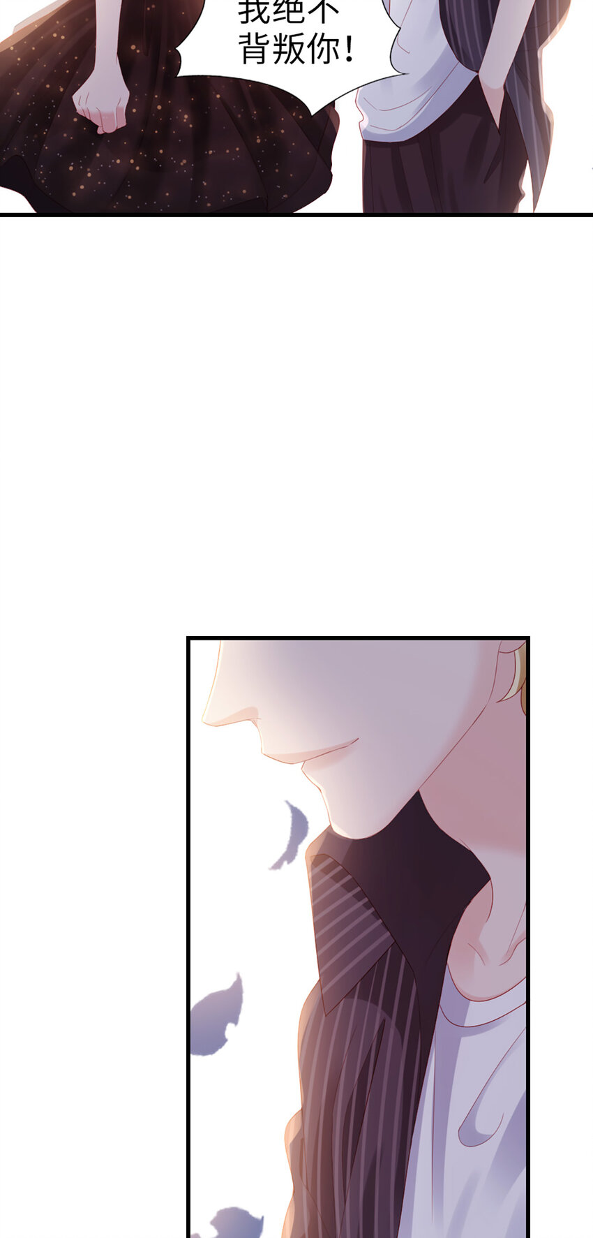 78 第77话-我认栽了-第78话