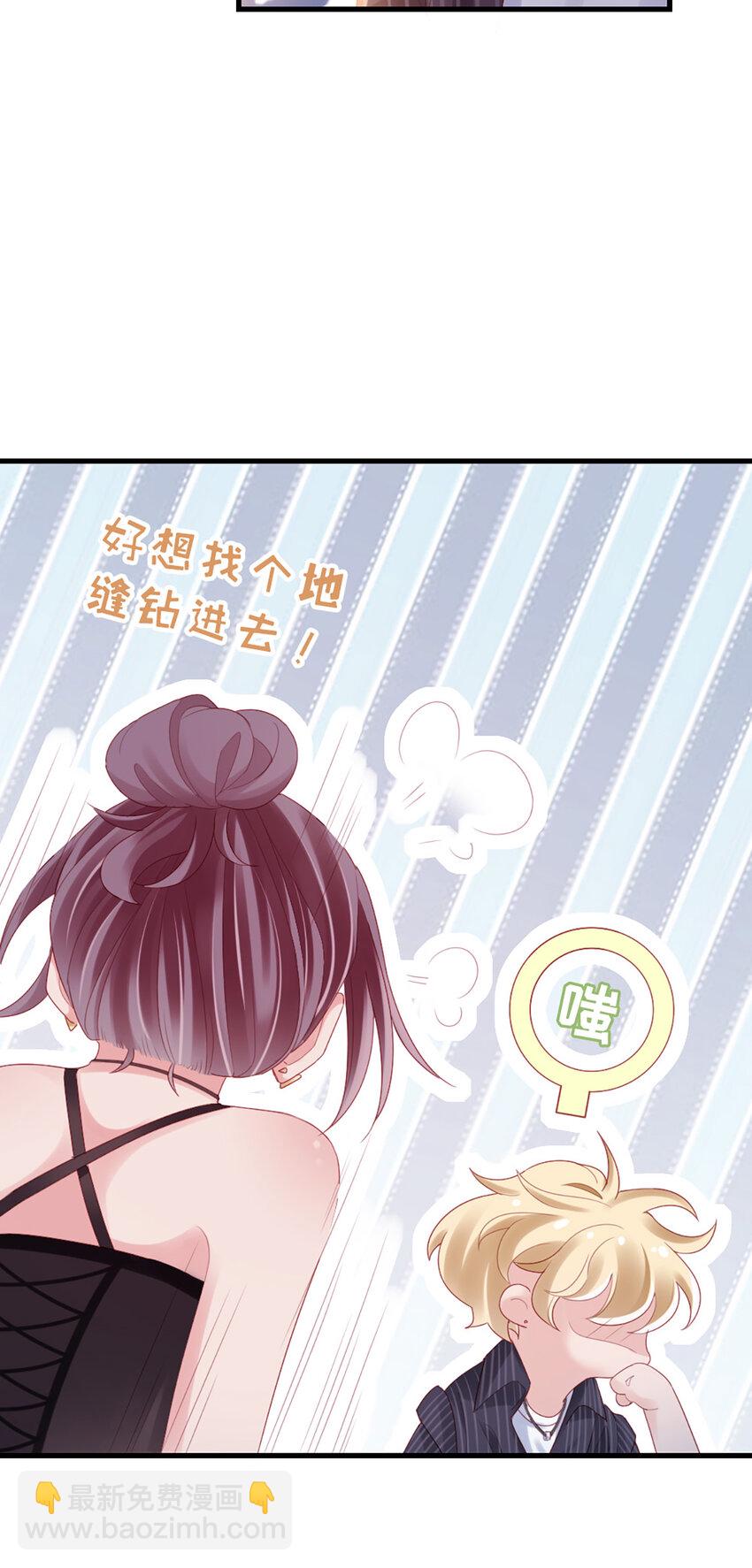78 第77话-我认栽了-第78话