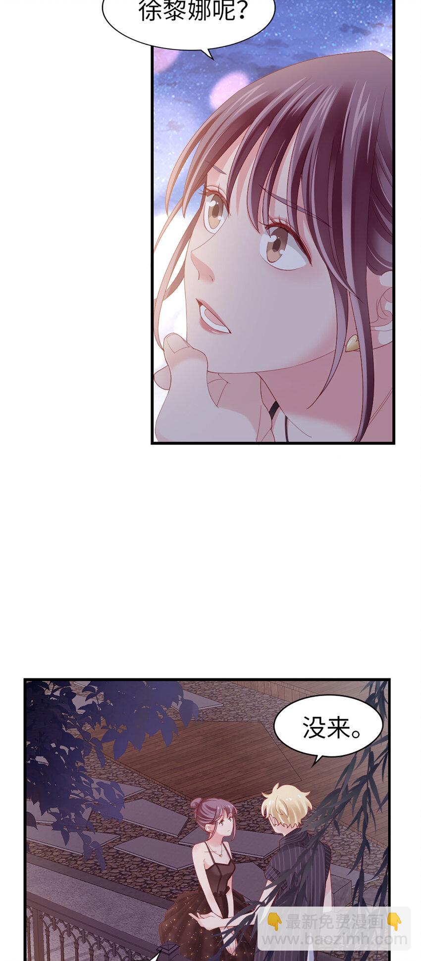 78 第77话-我认栽了-第78话