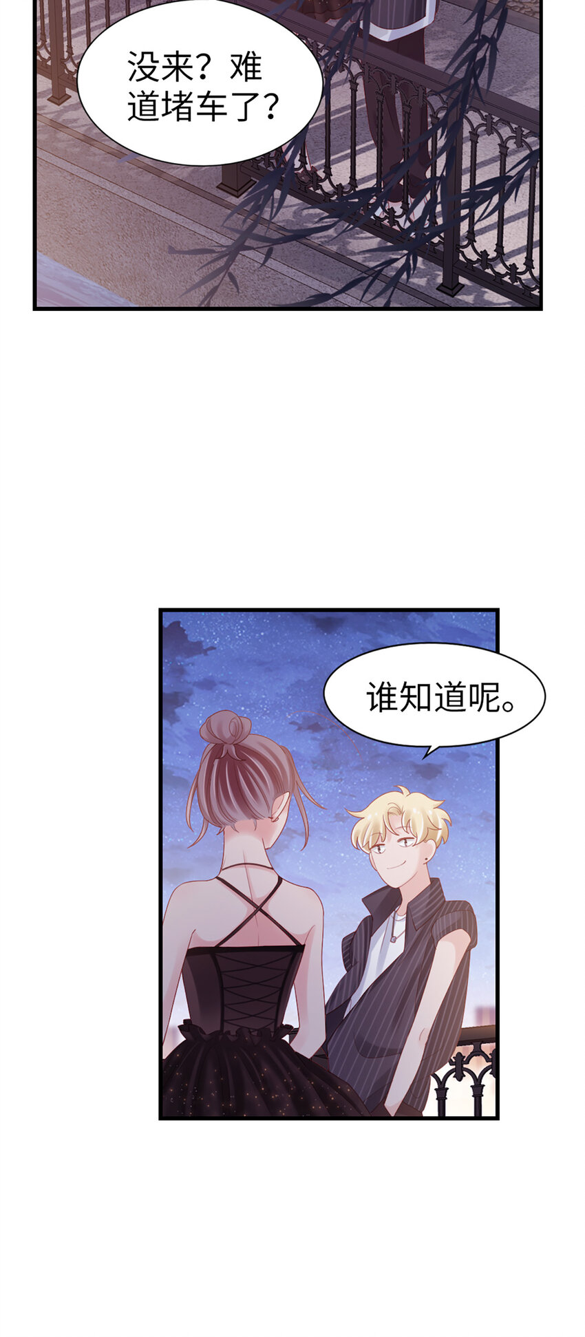 78 第77话-我认栽了-第78话