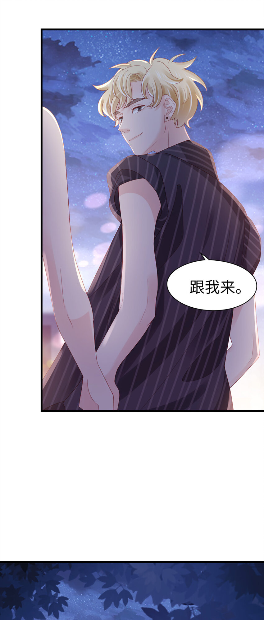 78 第77话-我认栽了-第78话