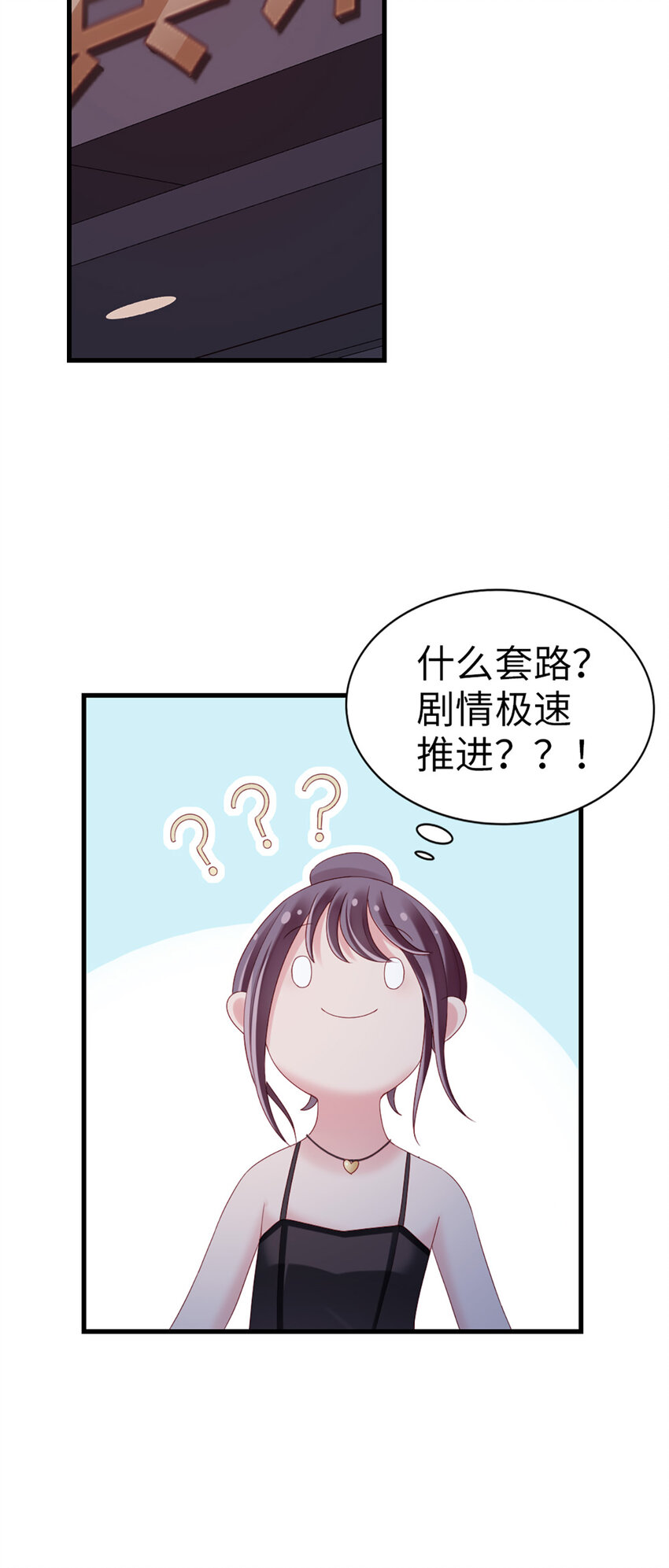 78 第77话-我认栽了-第78话