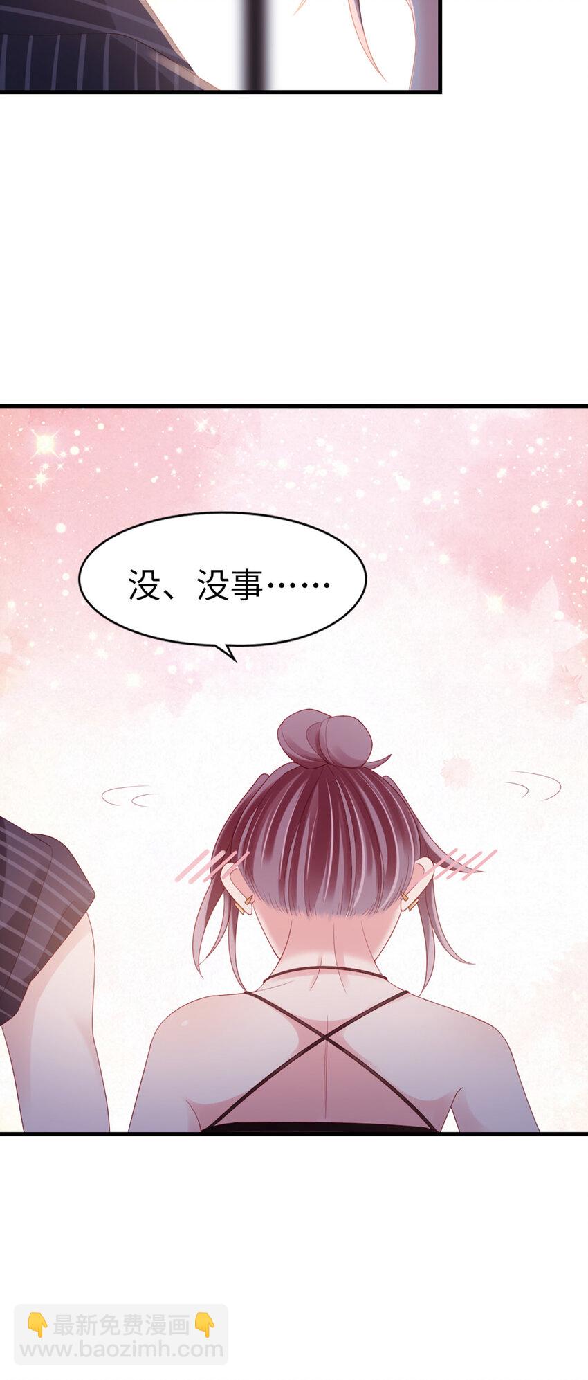78 第77话-我认栽了-第78话