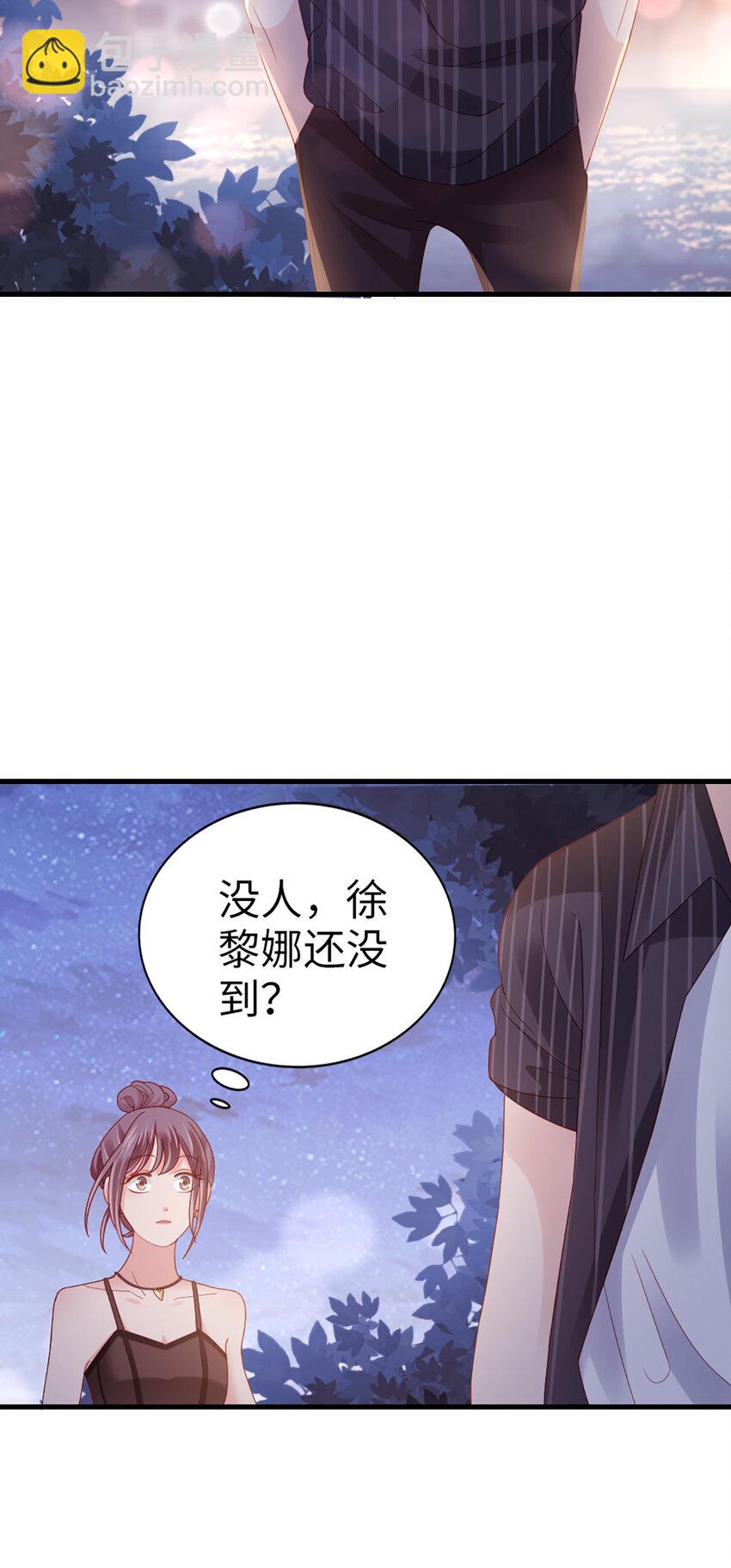 78 第77话-我认栽了-第78话