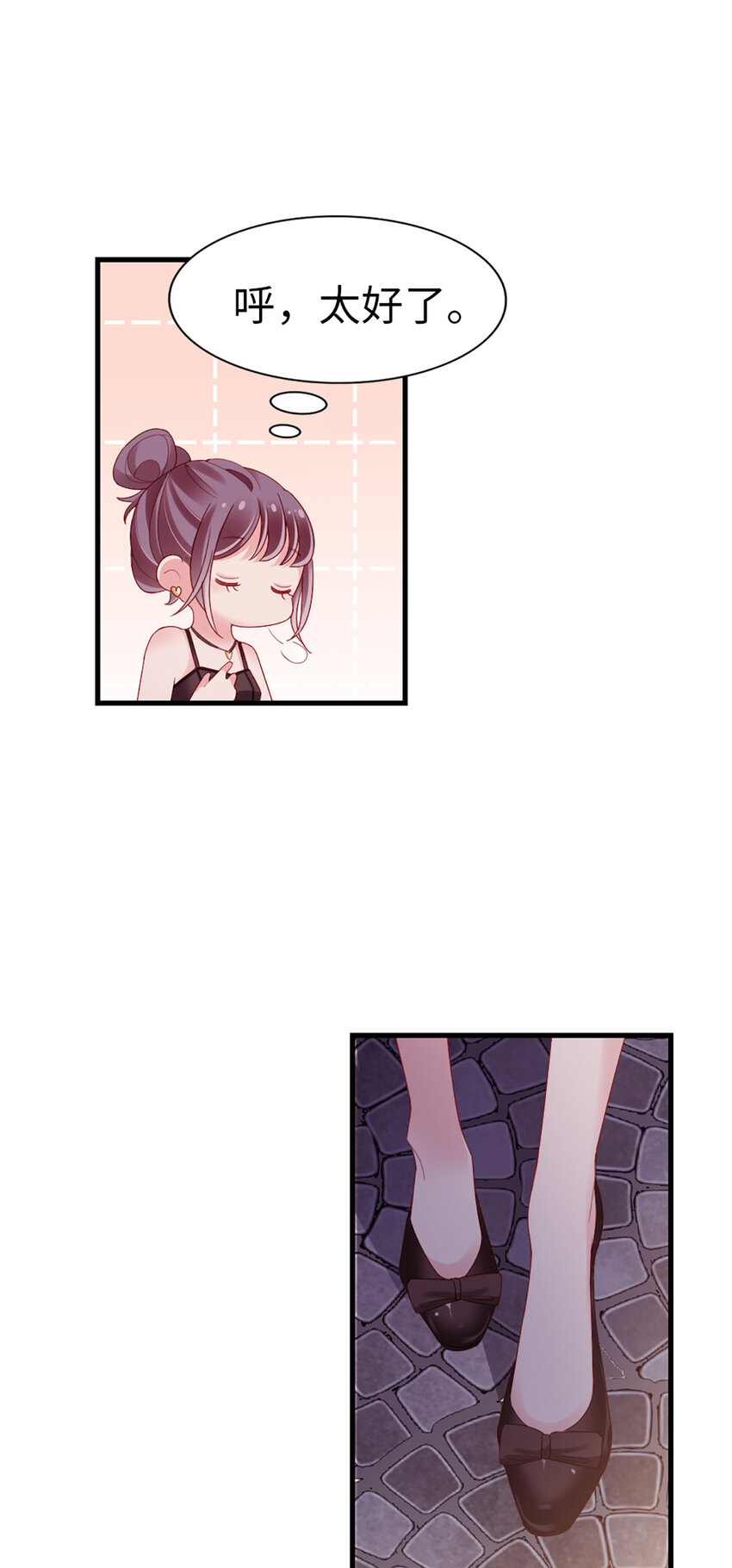 78 第77话-我认栽了-第78话