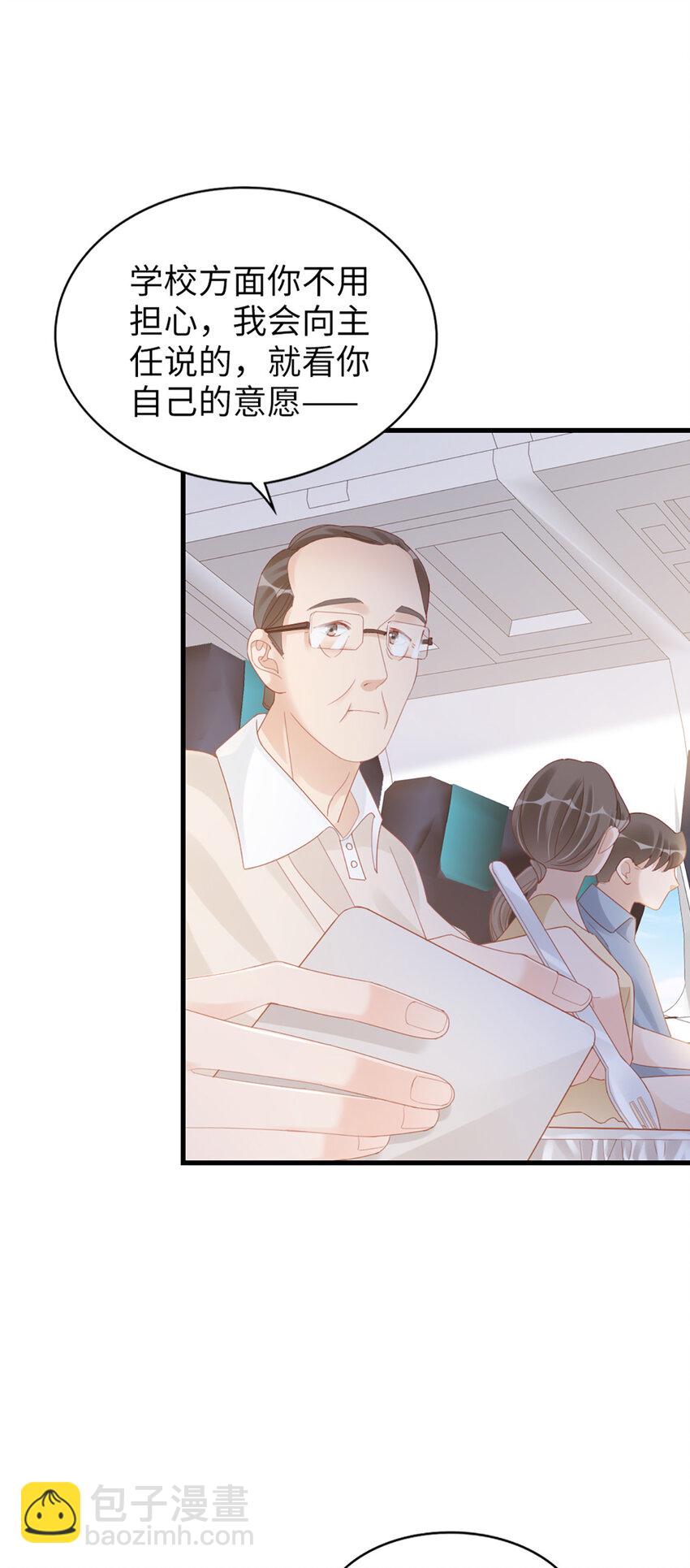 80 第79话-矛盾的情绪-第80话