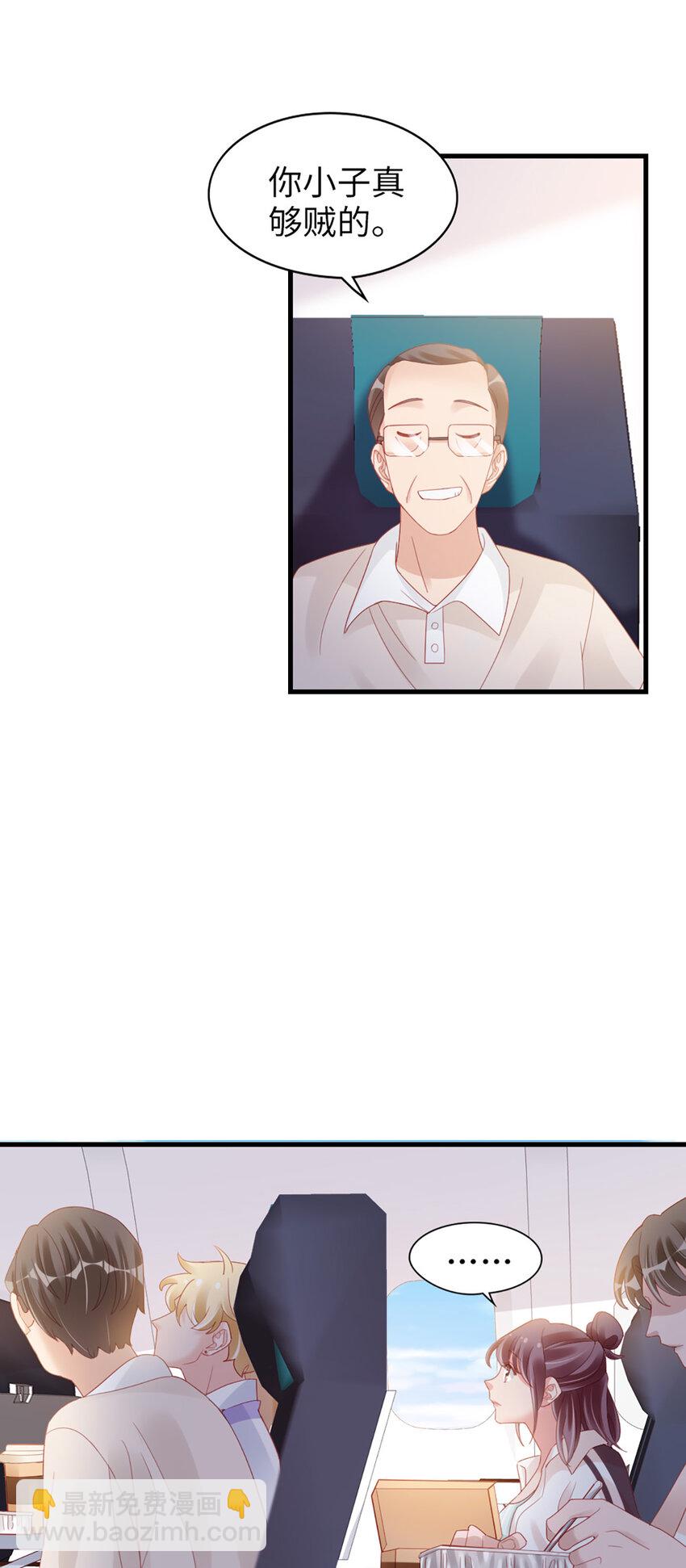80 第79话-矛盾的情绪-第80话