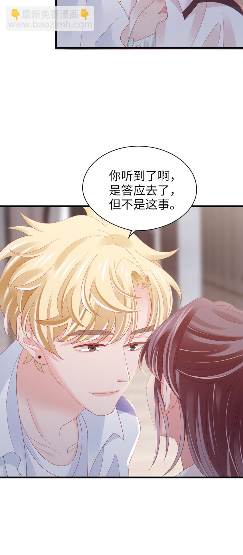 80 第79话-矛盾的情绪-第80话