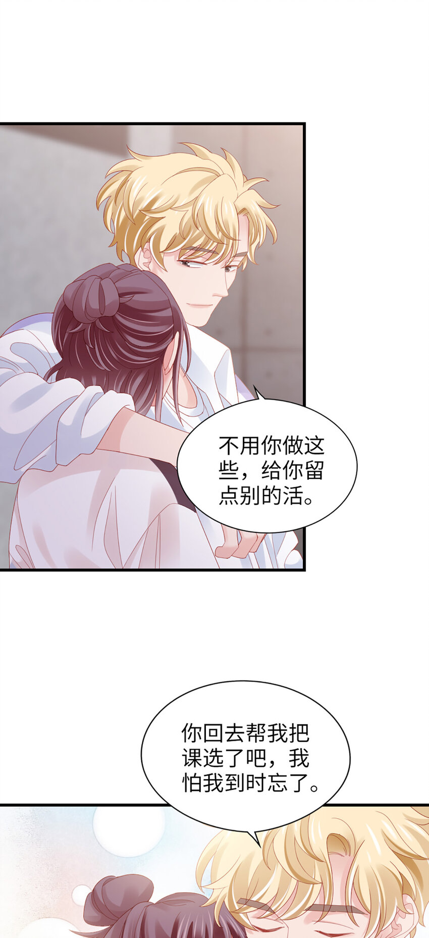 80 第79话-矛盾的情绪-第80话