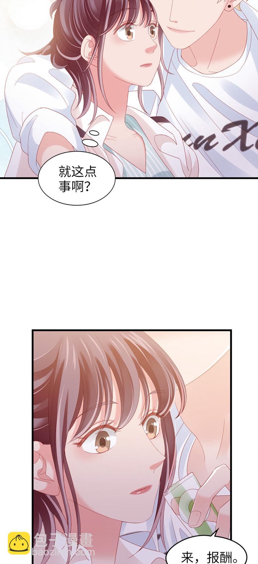 80 第79话-矛盾的情绪-第80话
