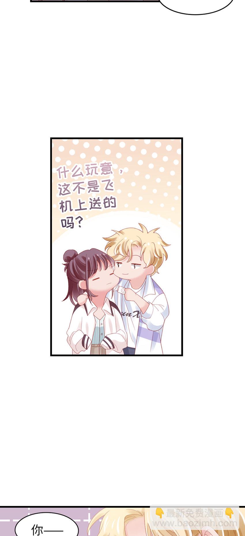 80 第79话-矛盾的情绪-第80话