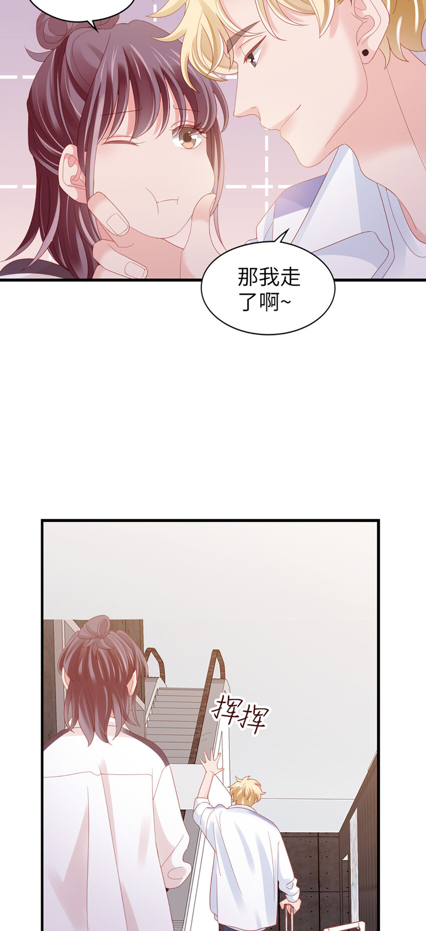 80 第79话-矛盾的情绪-第80话