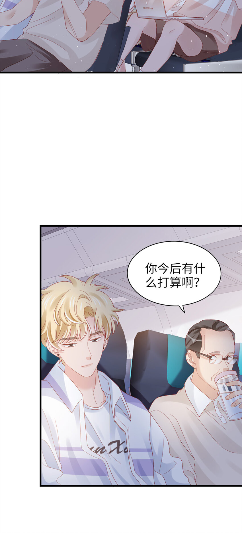 80 第79话-矛盾的情绪-第80话