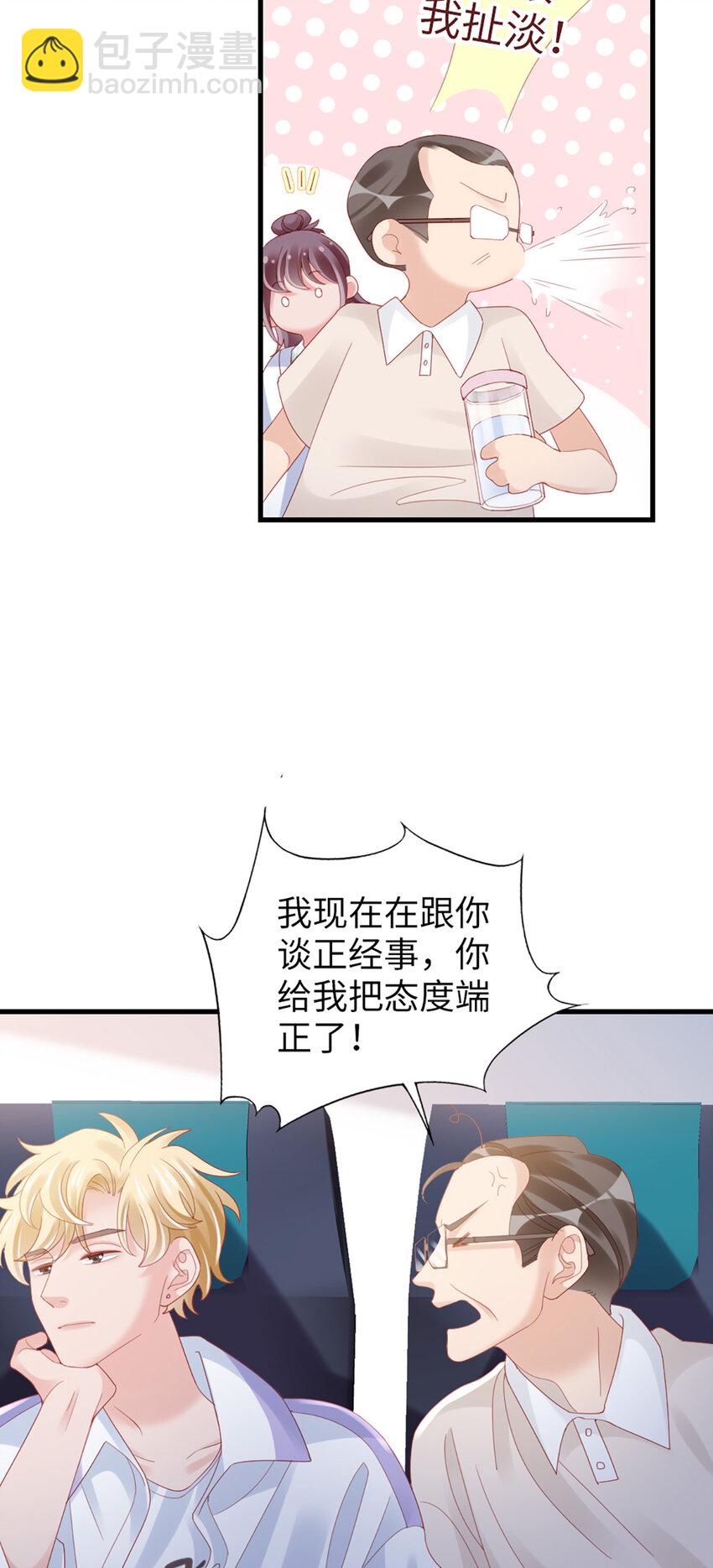 80 第79话-矛盾的情绪-第80话