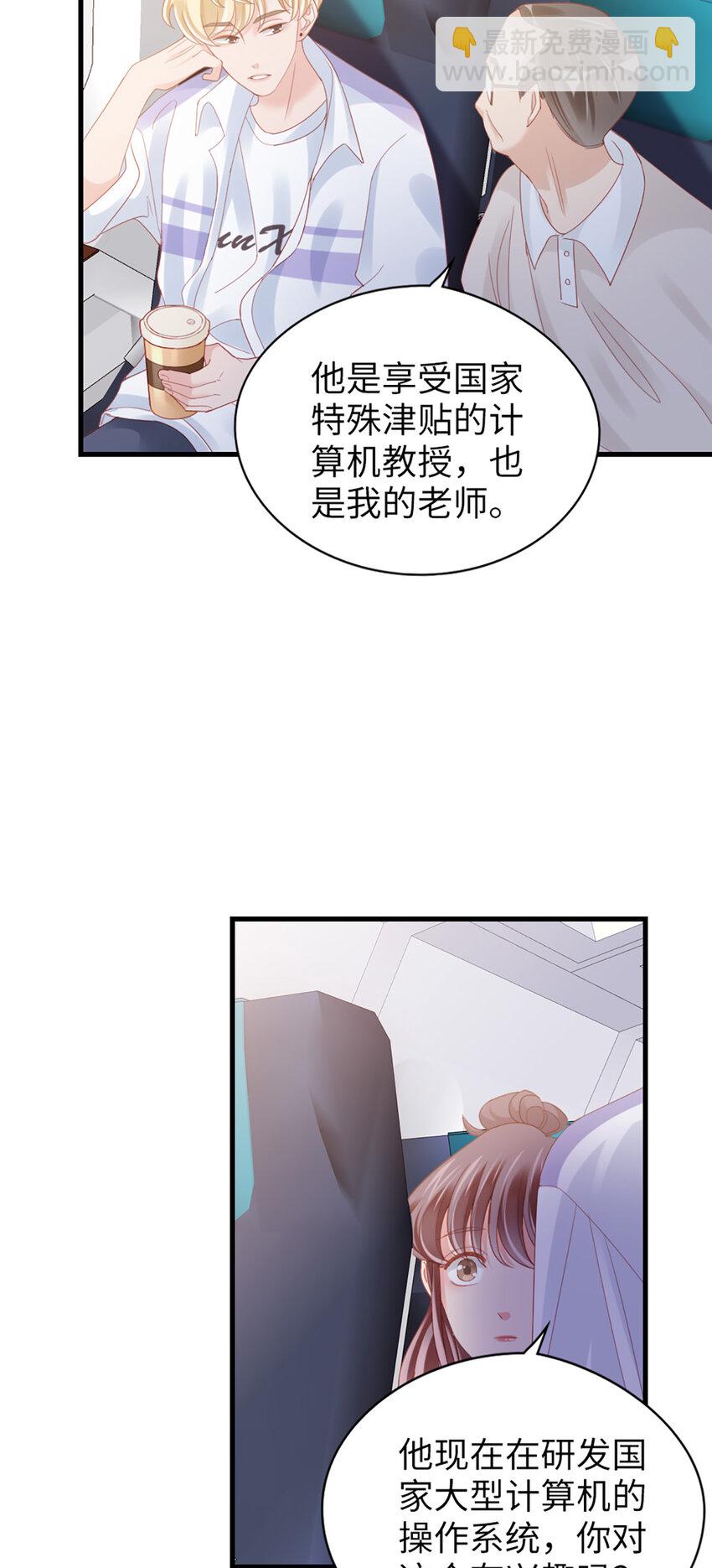 80 第79话-矛盾的情绪-第80话