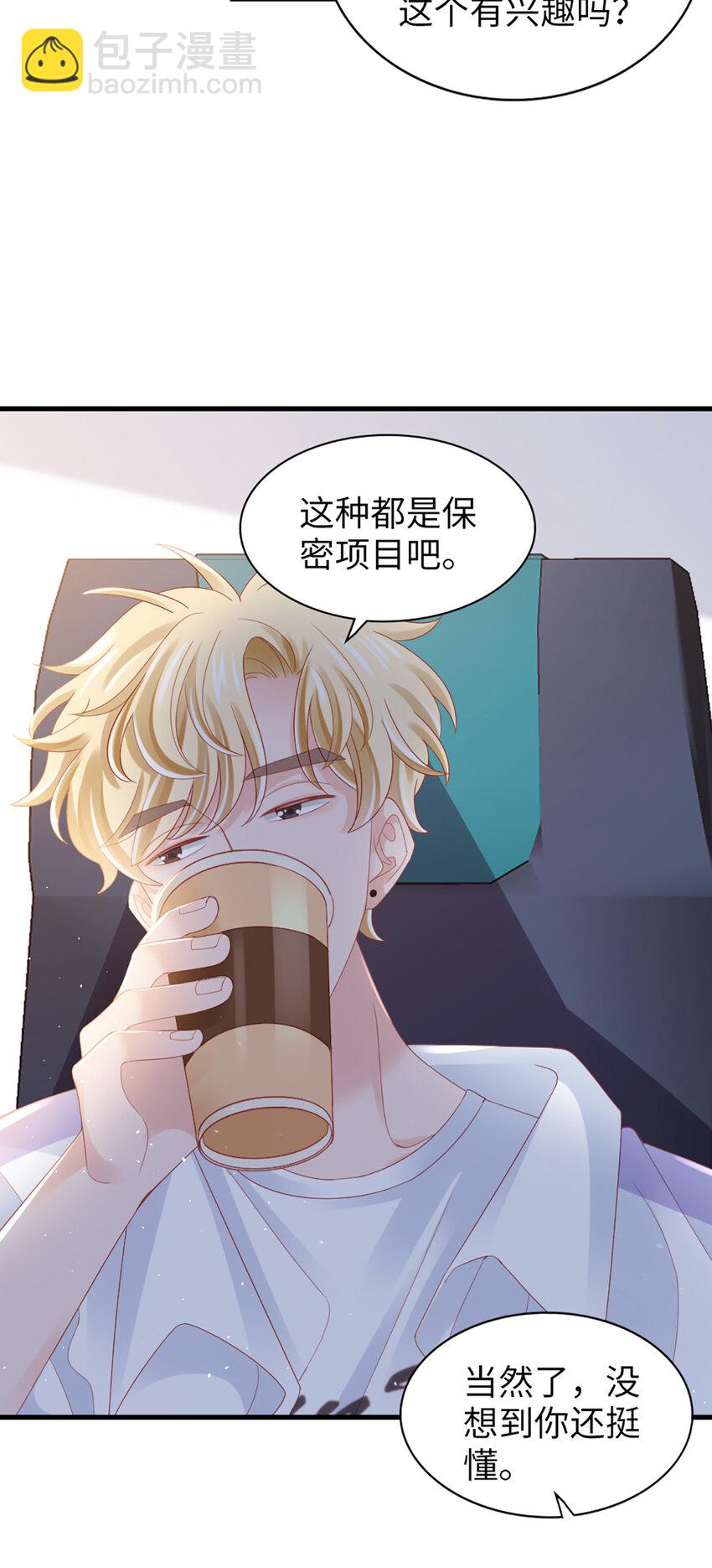 80 第79话-矛盾的情绪-第80话