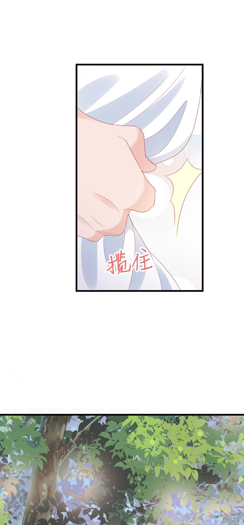 82 第81话-你的心思-第82话