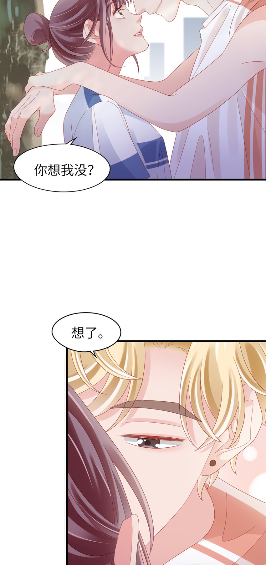 82 第81话-你的心思-第82话