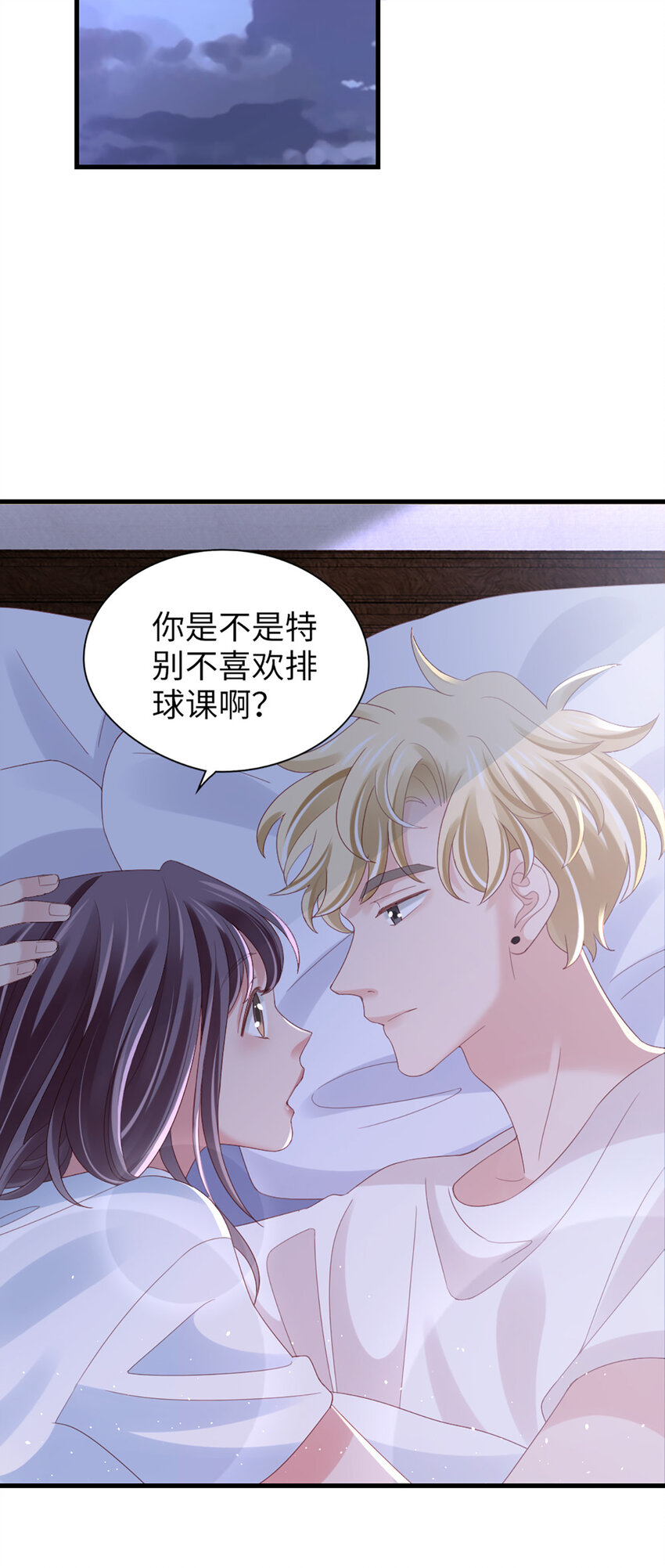 82 第81话-你的心思-第82话