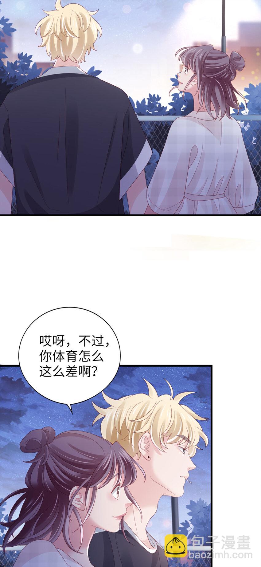 82 第81话-你的心思-第82话