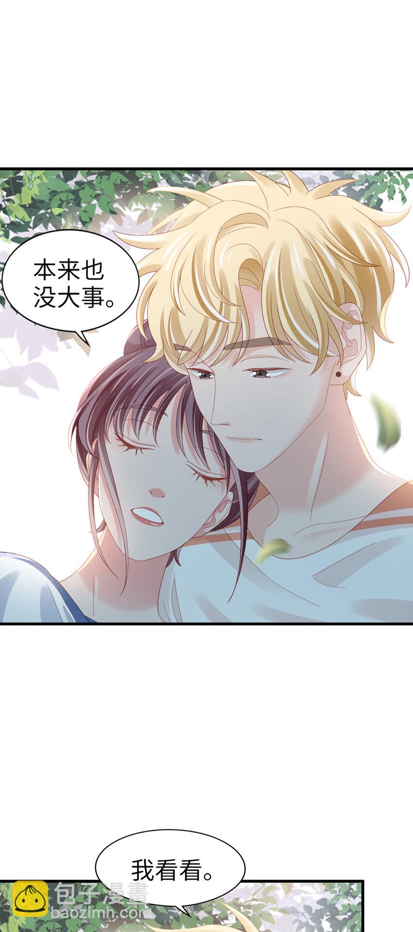 82 第81话-你的心思-第82话