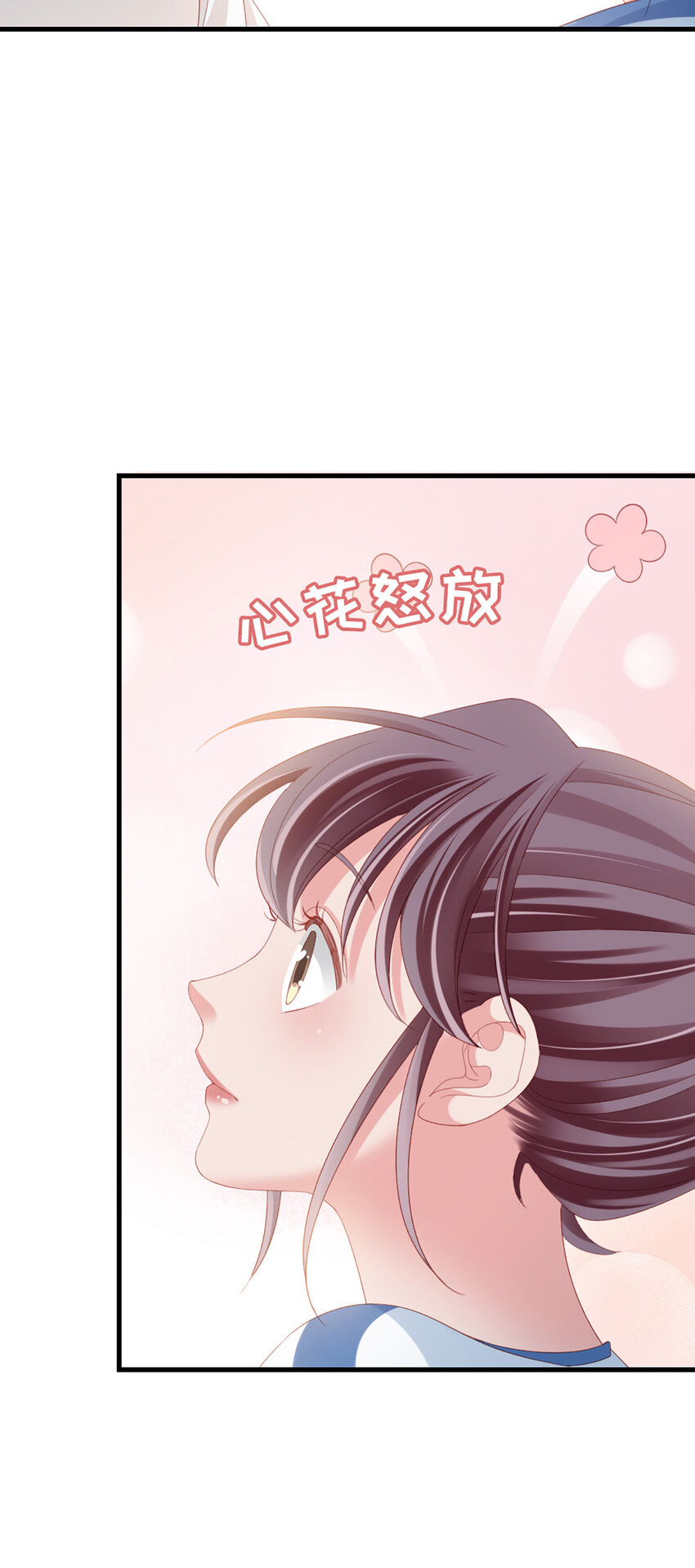 82 第81话-你的心思-第82话