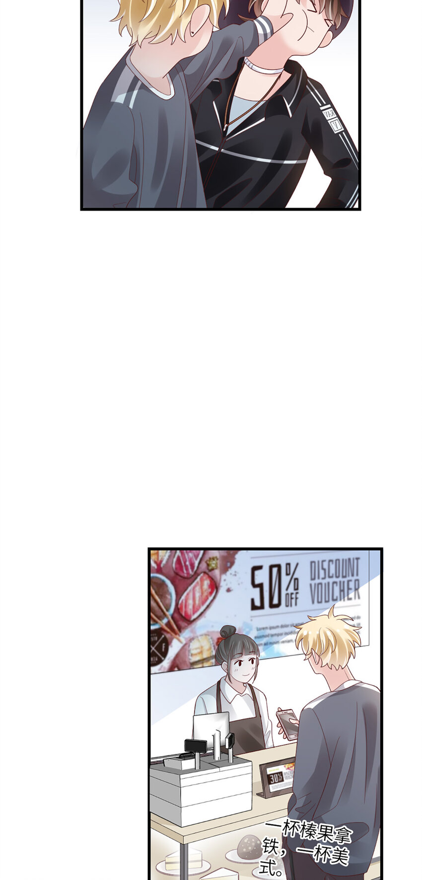 84 第83话-损友-第84话