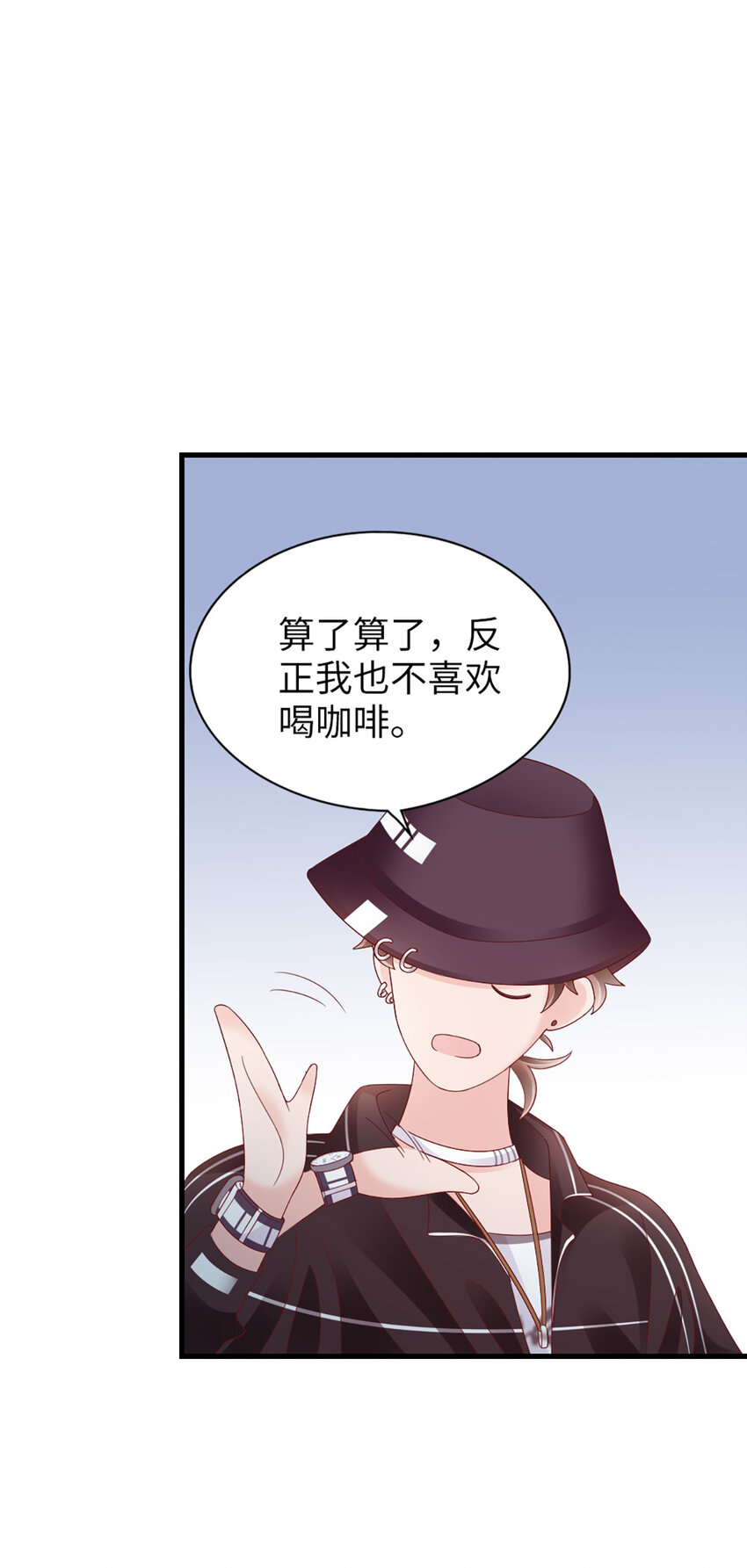 84 第83话-损友-第84话