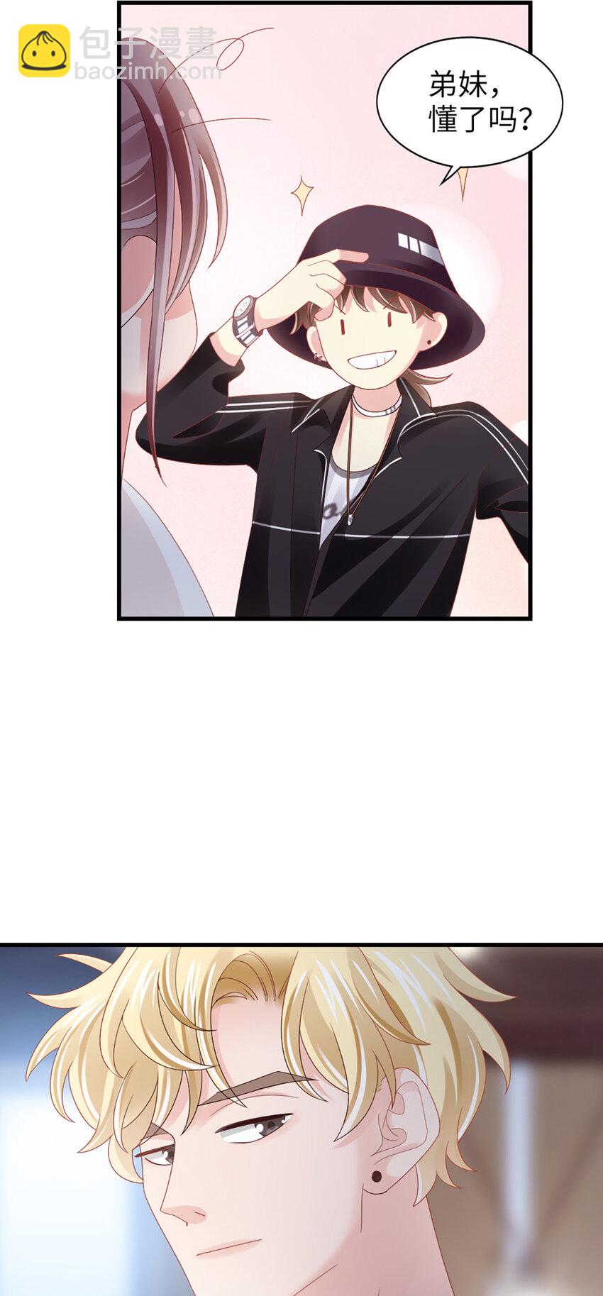 84 第83话-损友-第84话