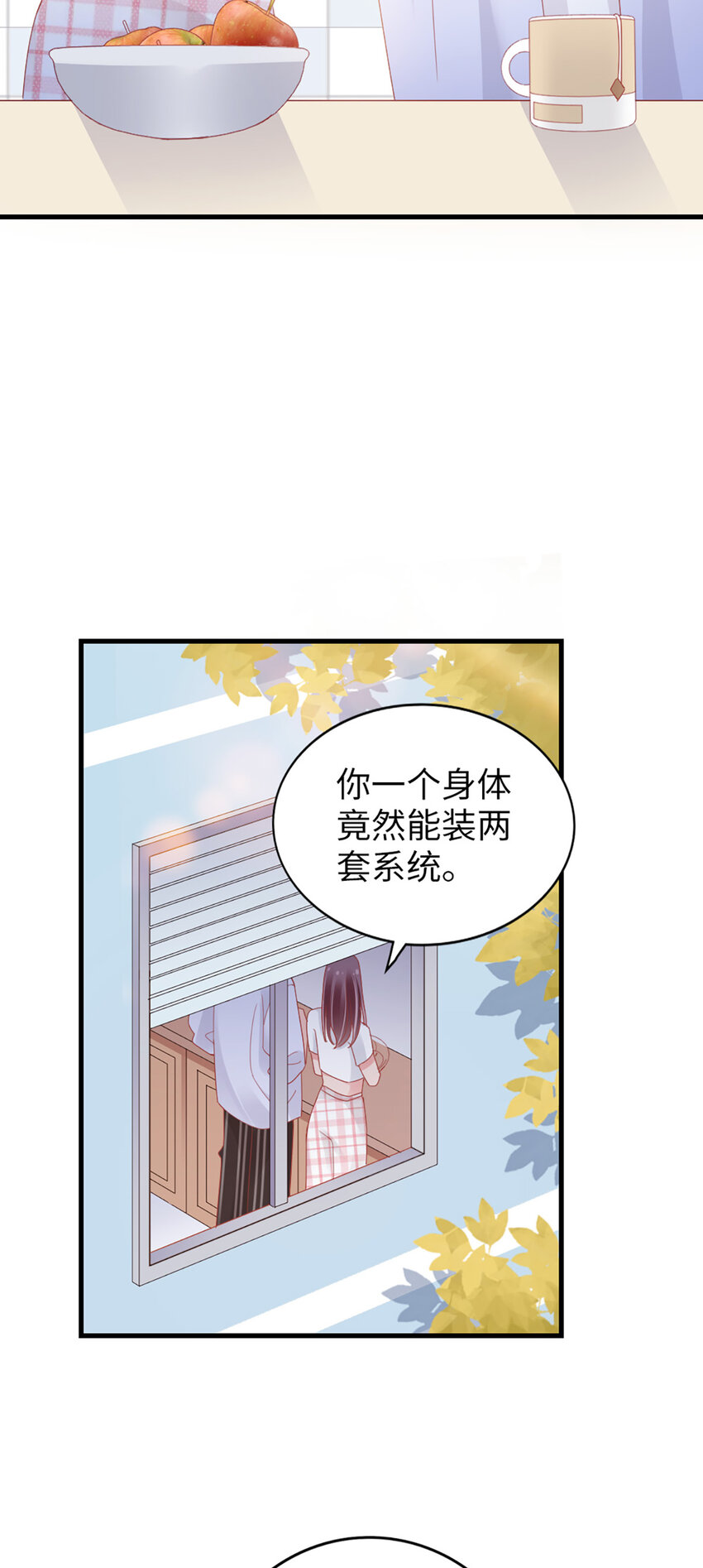 90 第88话-不只因为爱情-第90话