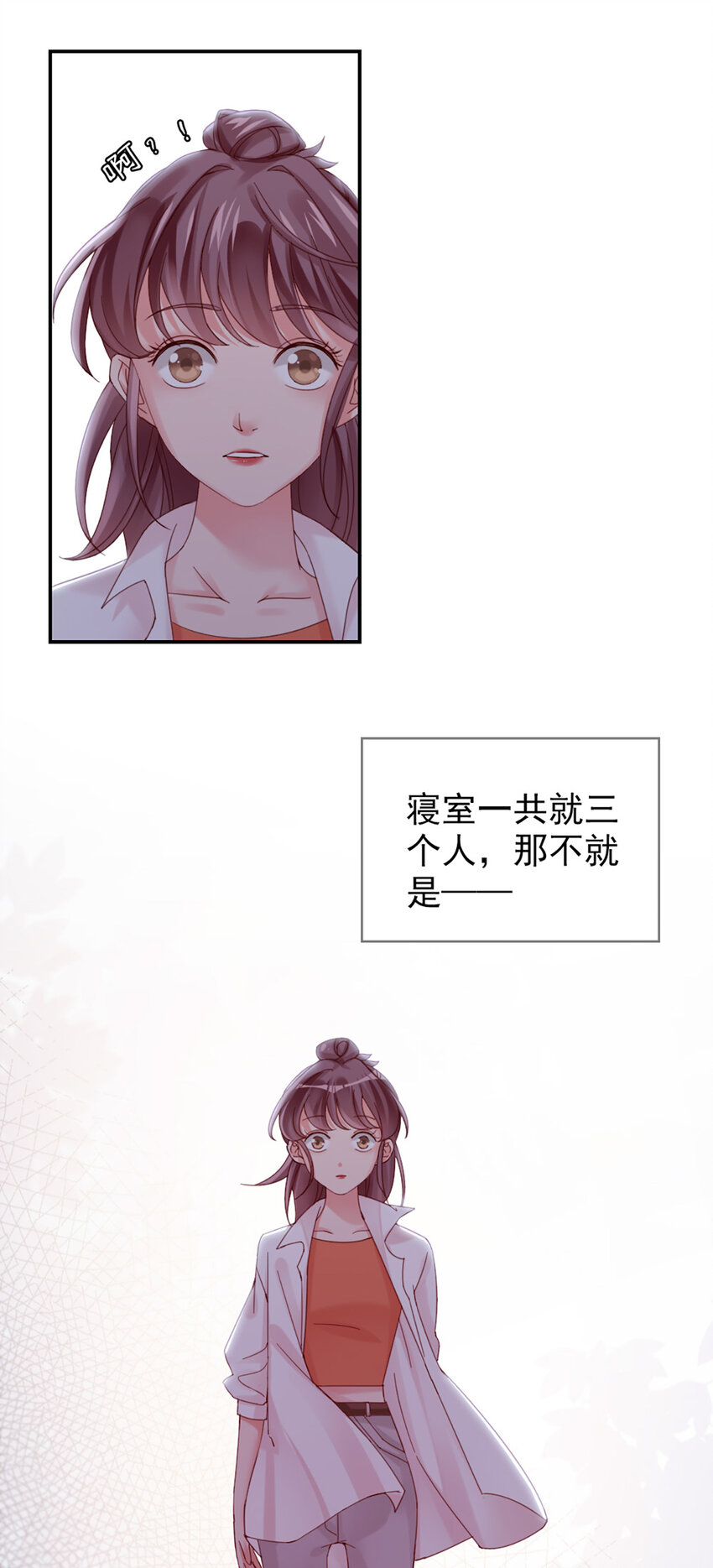 10 第10话-我帮你吧(1/2)-第10话