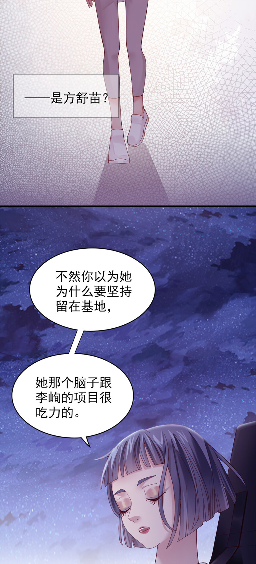 10 第10话-我帮你吧(1/2)-第10话
