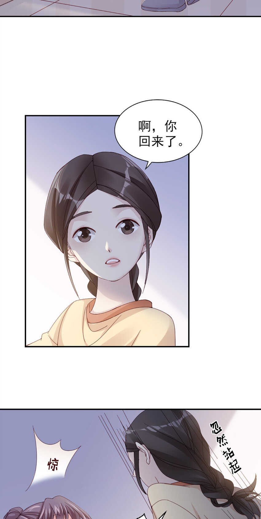 10 第10话-我帮你吧(1/2)-第10话