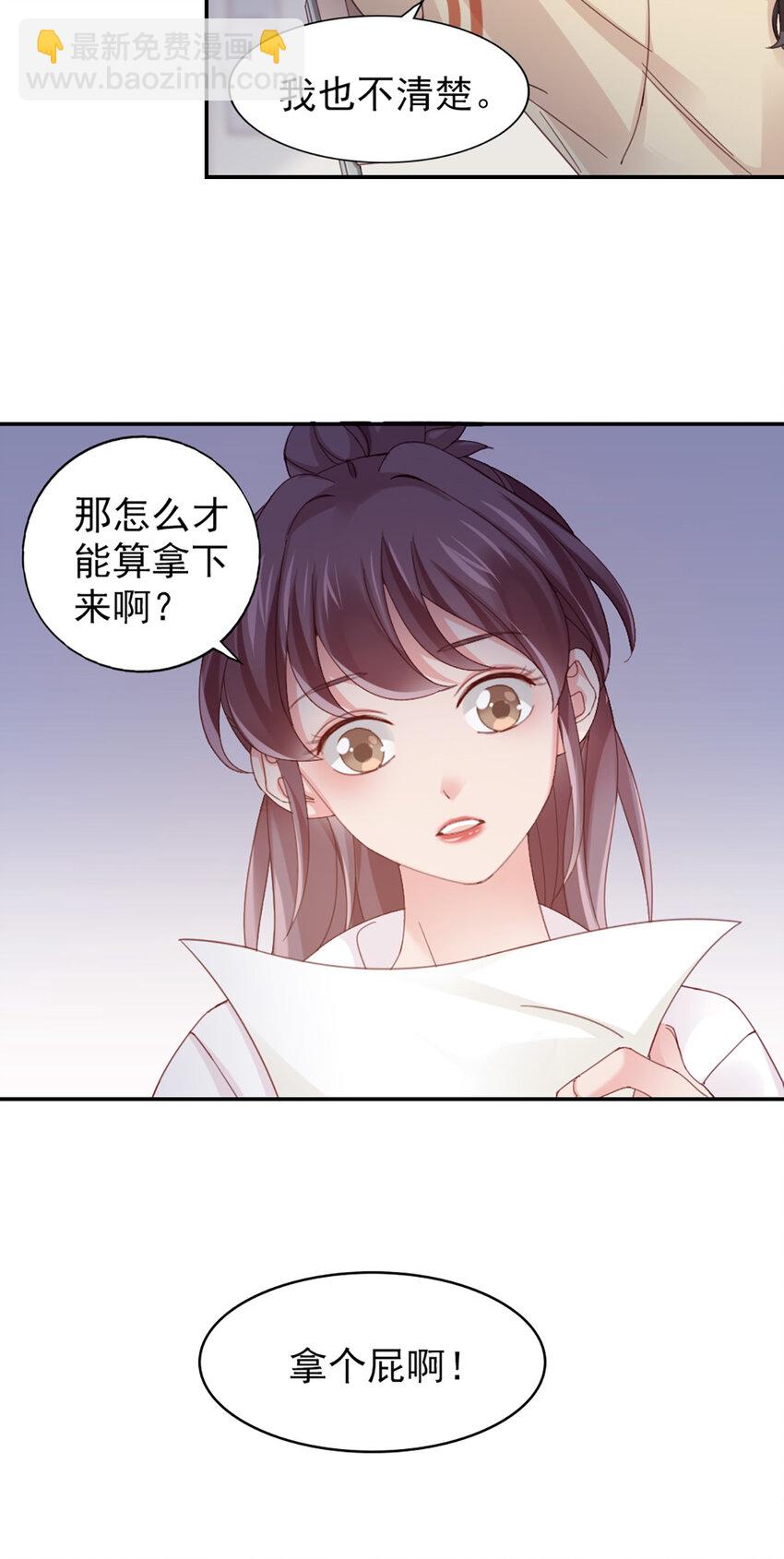 10 第10话-我帮你吧(1/2)-第10话