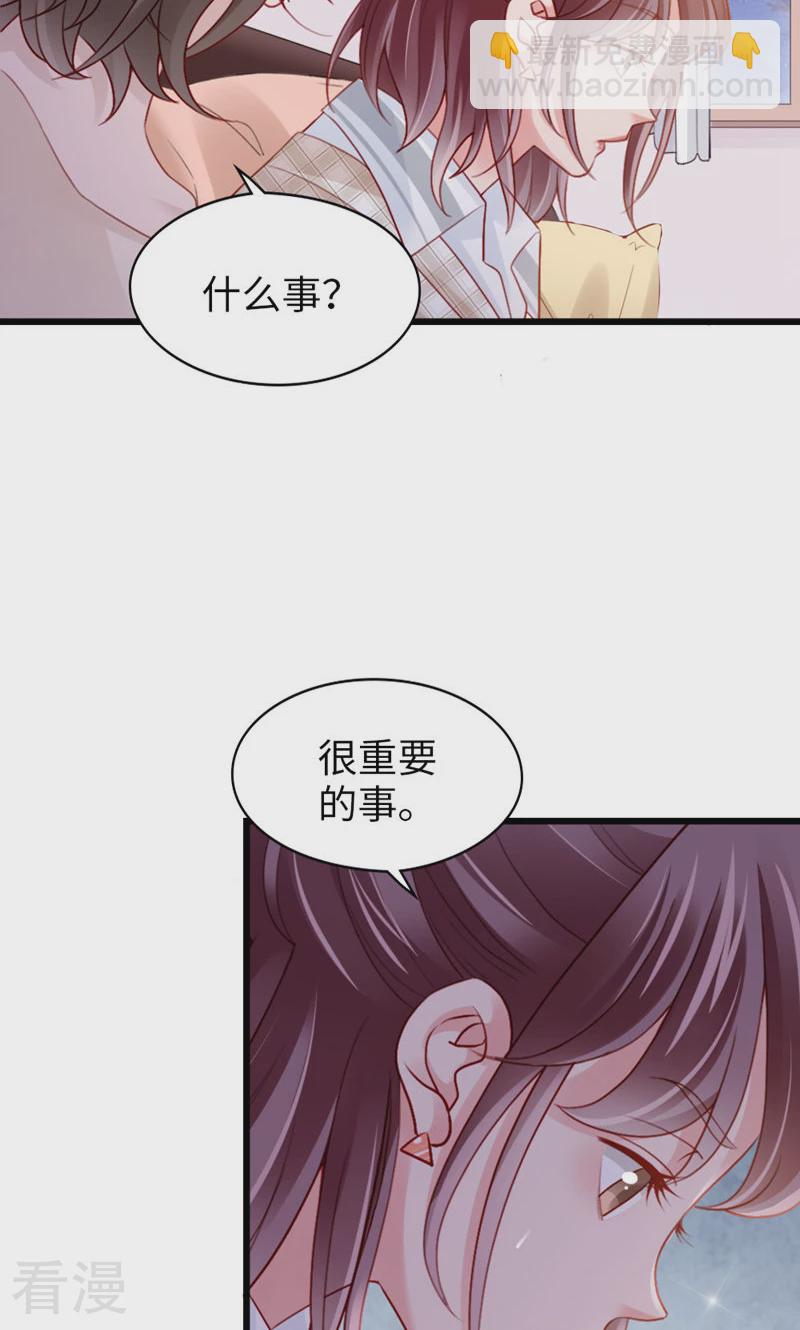 第90话 离家出走？(1/2)-第92话