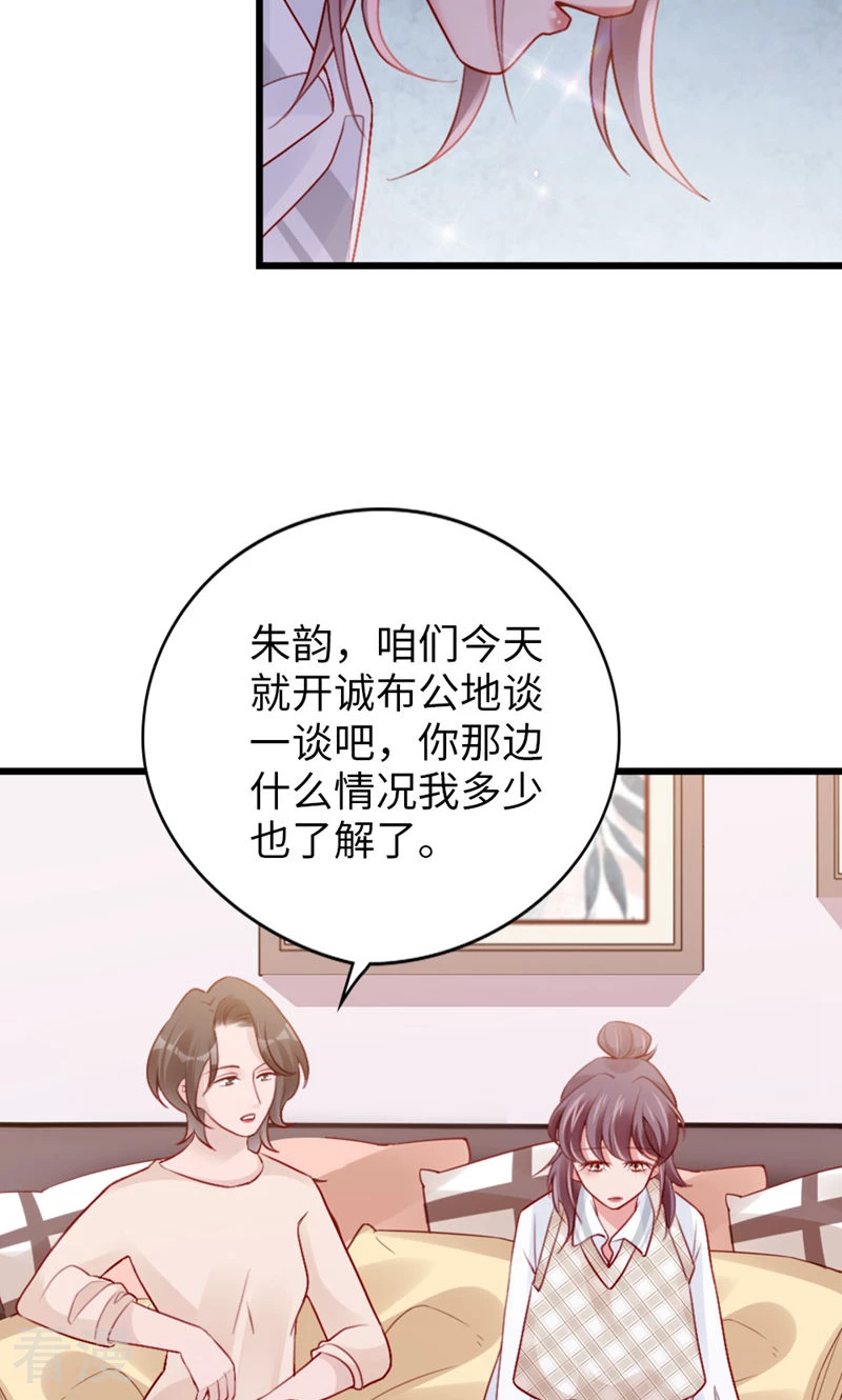 第90话 离家出走？(1/2)-第92话