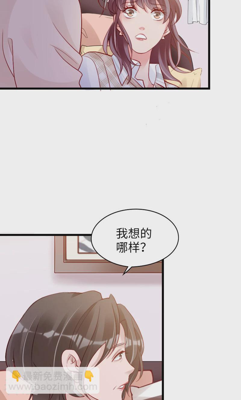 第90话 离家出走？(1/2)-第92话