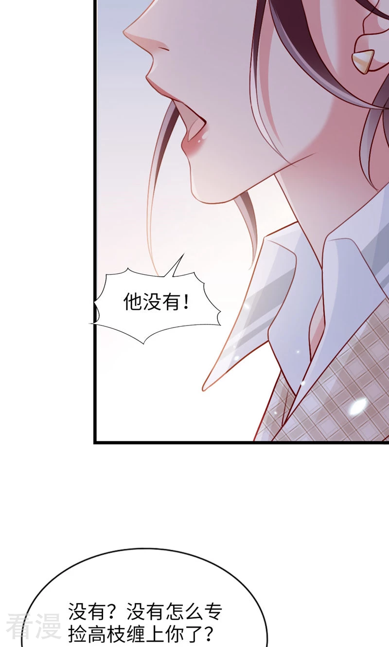 第90话 离家出走？(1/2)-第92话