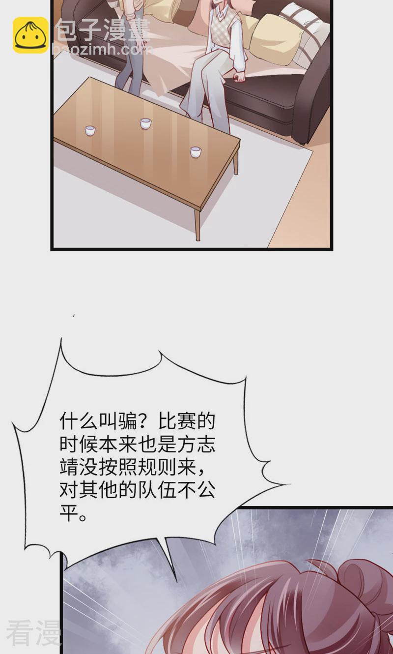 第90话 离家出走？(1/2)-第92话